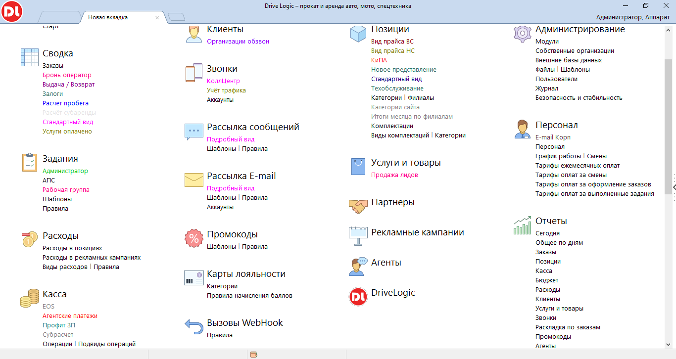 Скриншот 24-09-2025 13.29.30.png