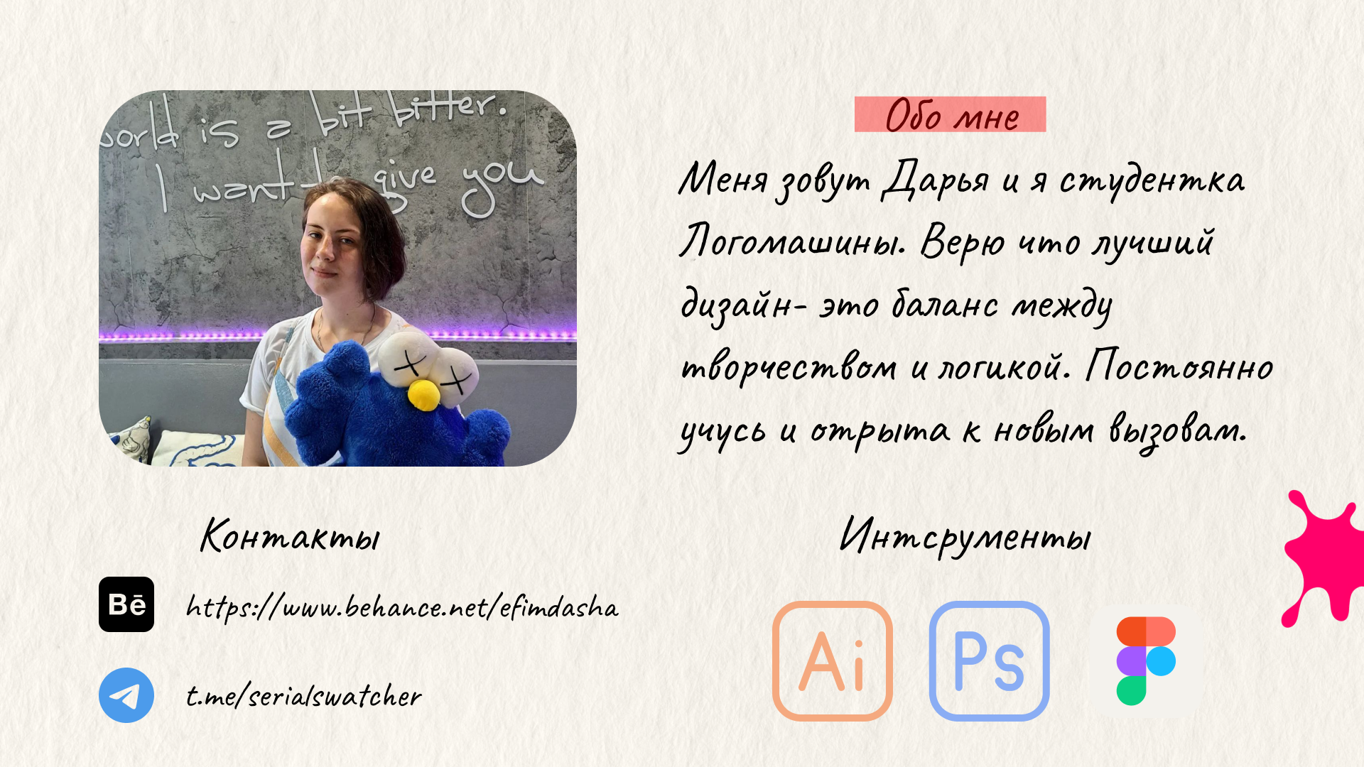 обомне.png
