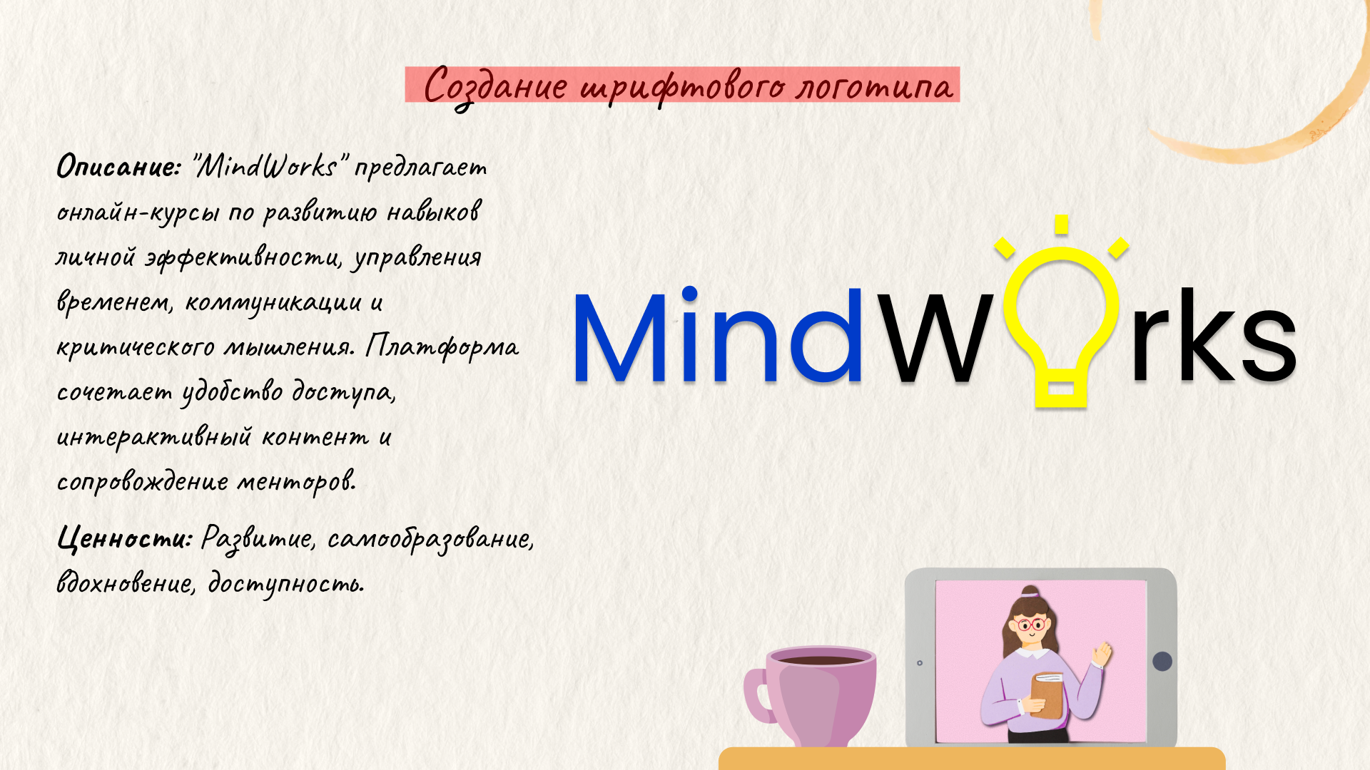 школа.png