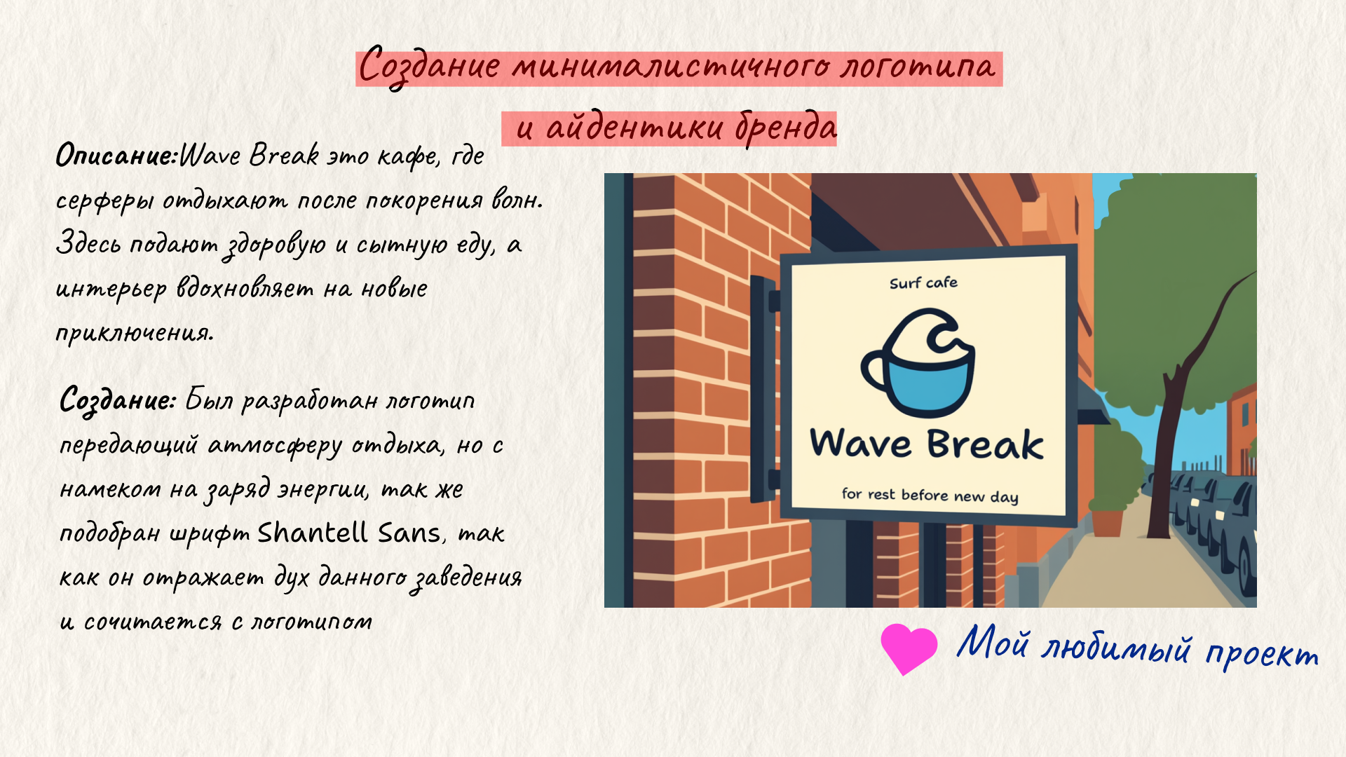 серфинг.png