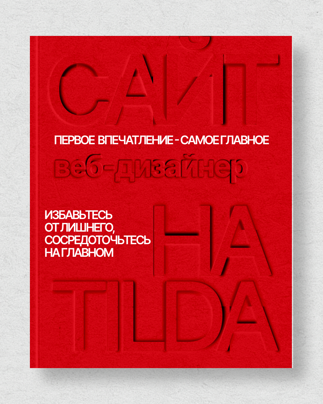 4 книга.png