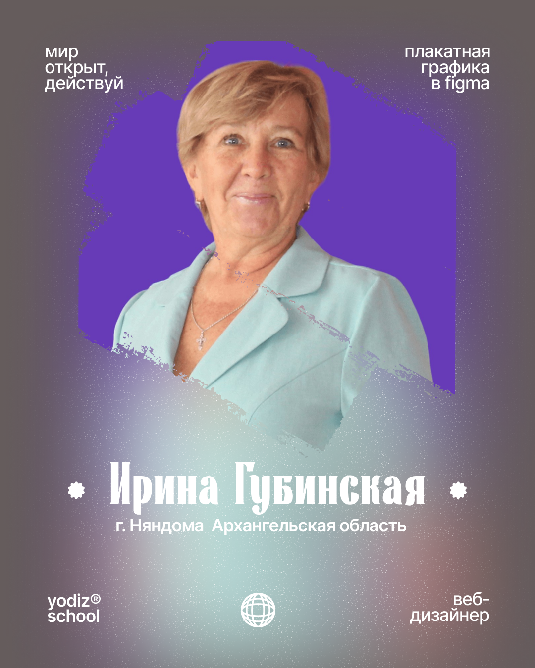 урок 5.png