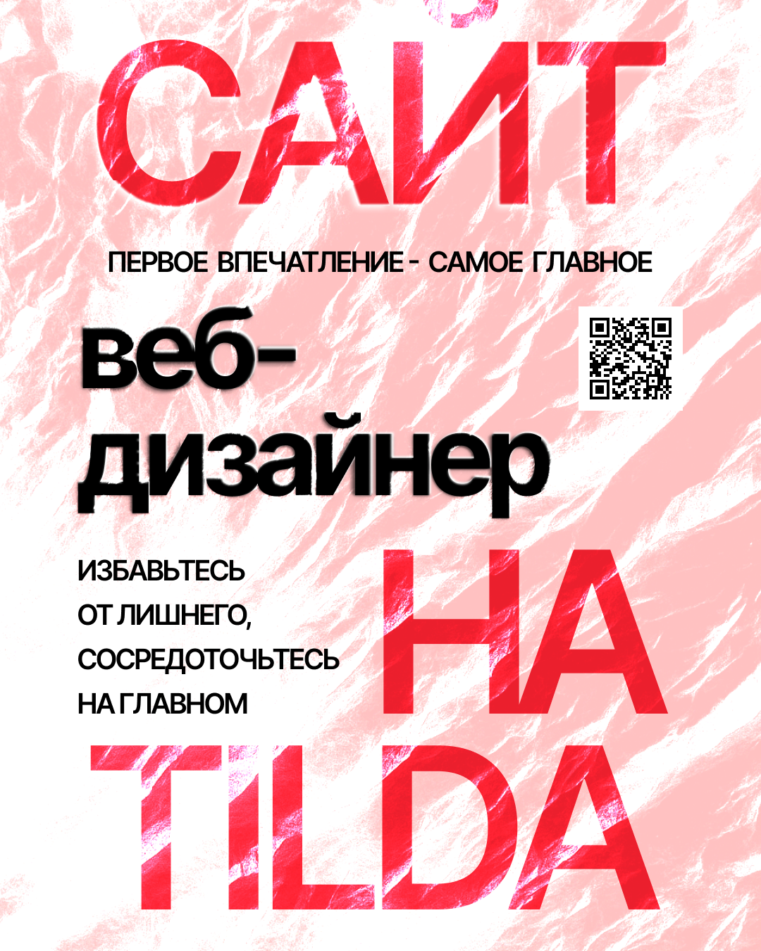 дополнительно.png