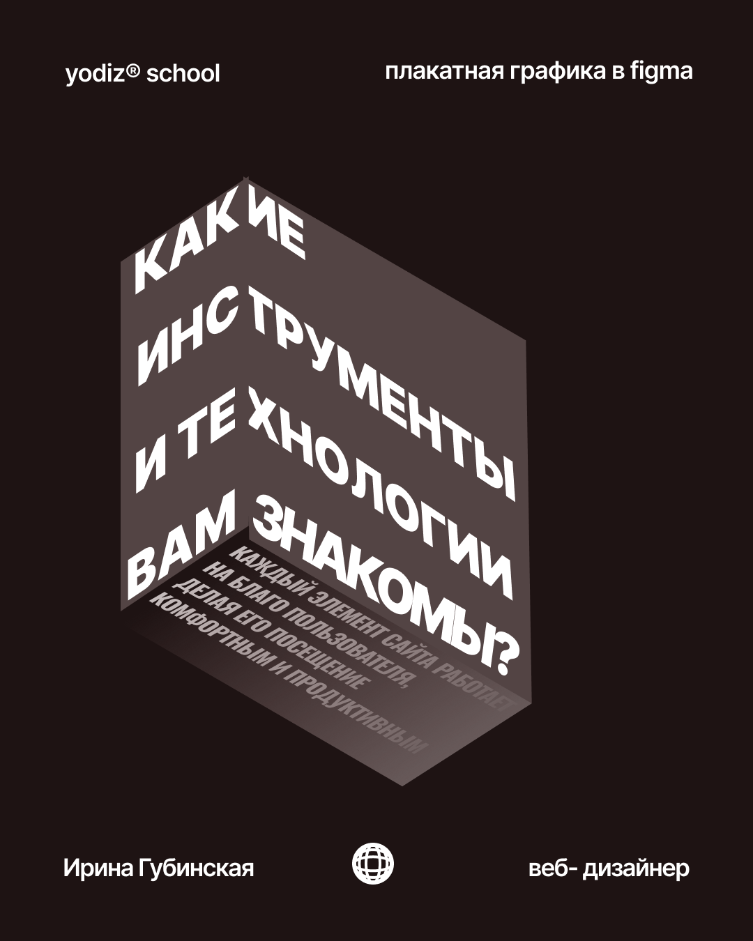 вопрос.png