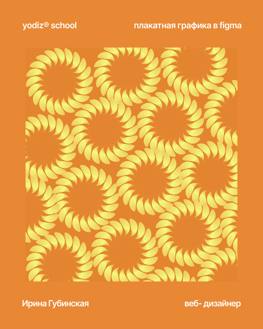 1 градиенты.png