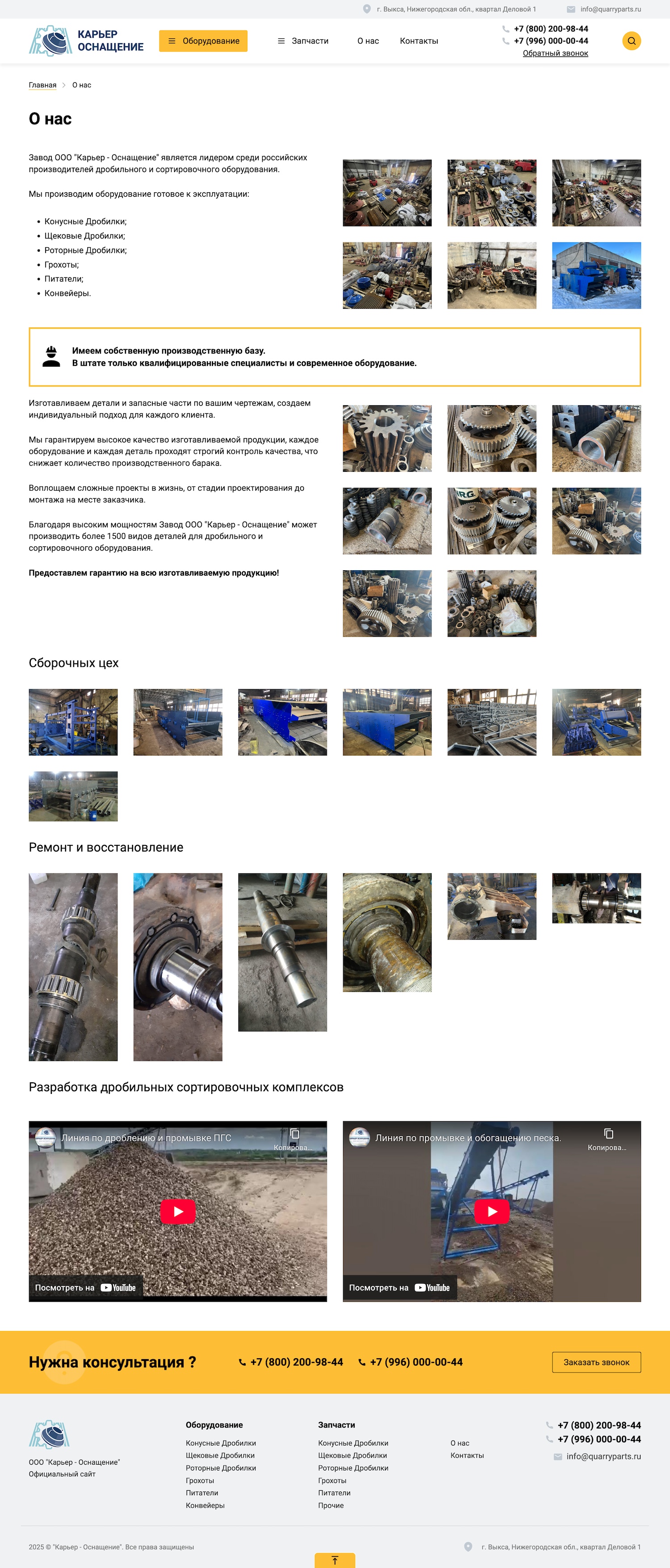 259ecdel8xlbtk4e7ir41bv7igxmuorx.jpg