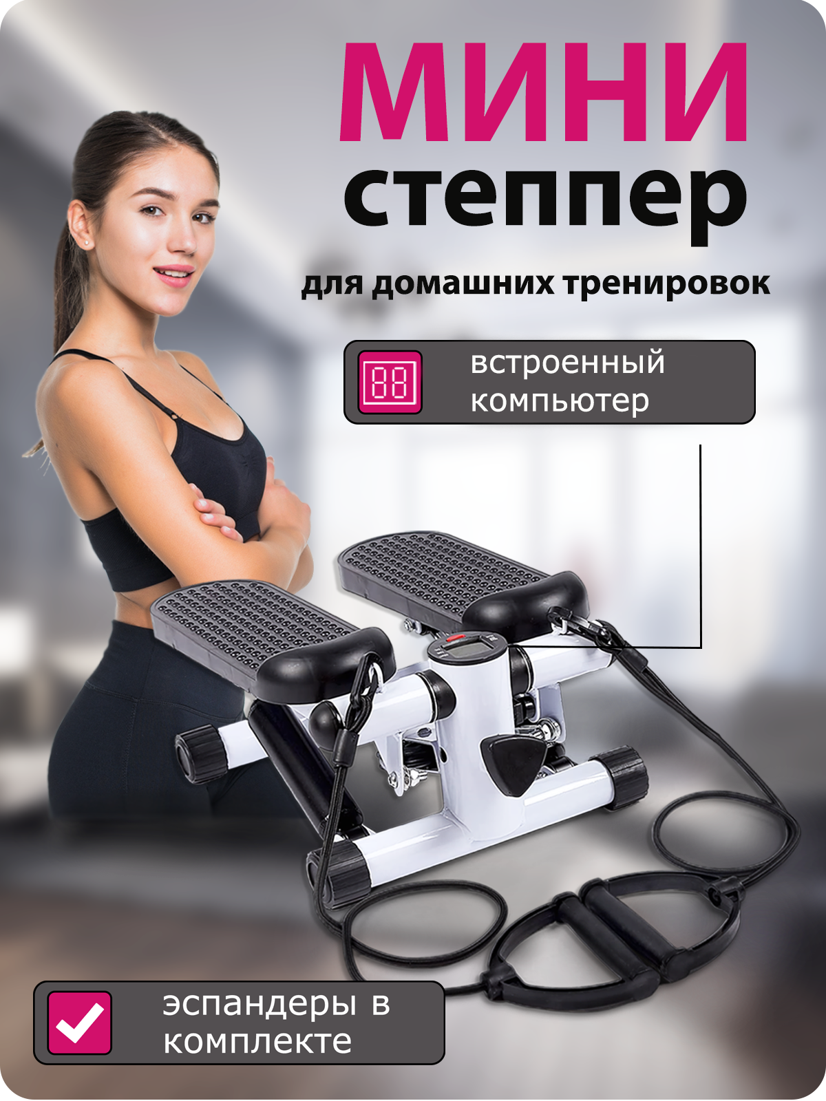 эспандер обложка копия.png