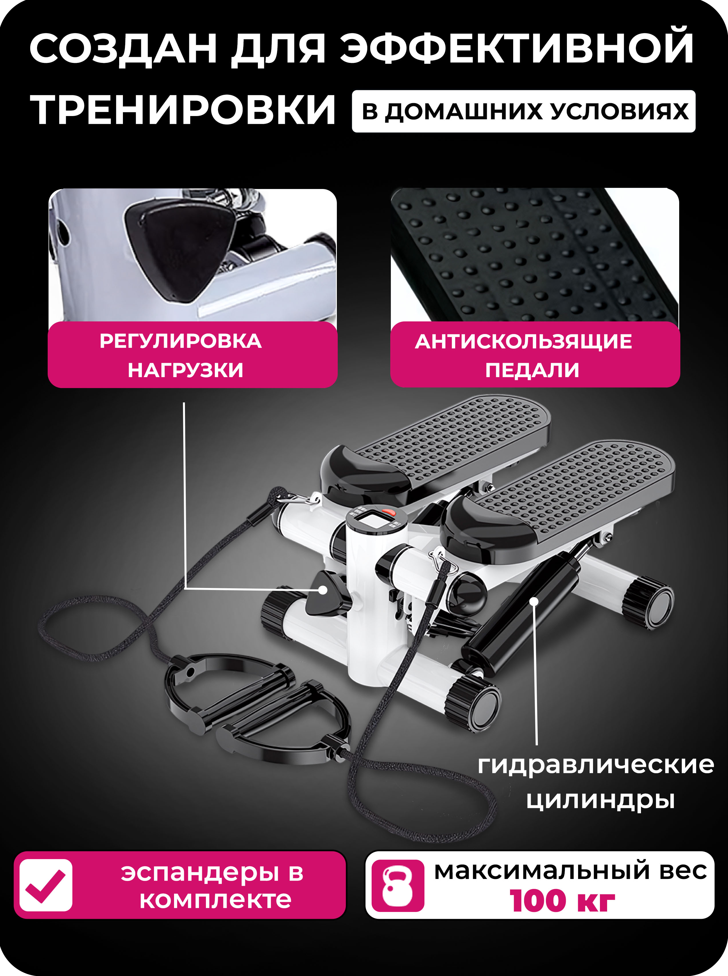 Степпер-файлыслайд 3.png