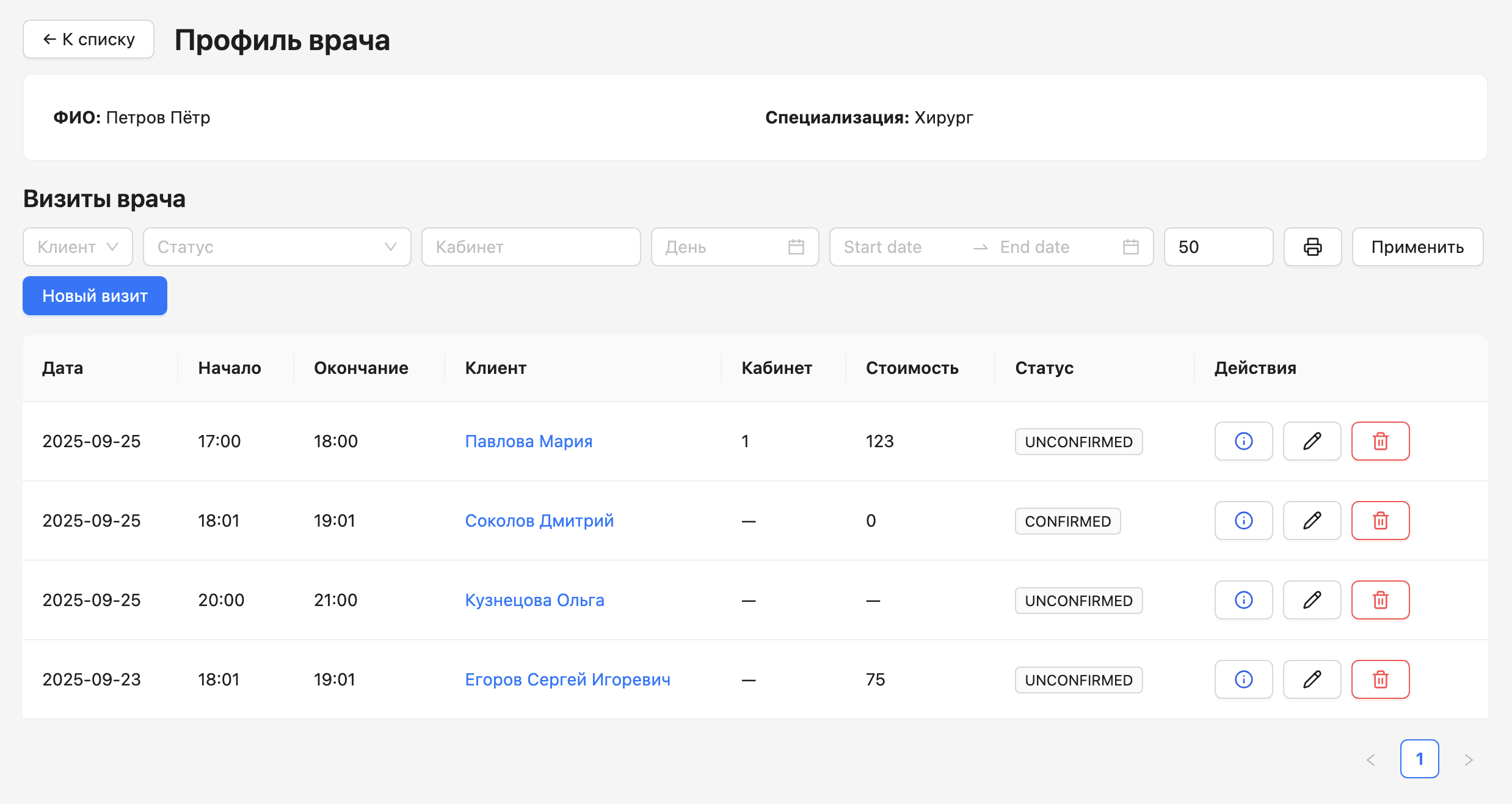 Снимок экрана 2025-09-24 в 20.31.02.png