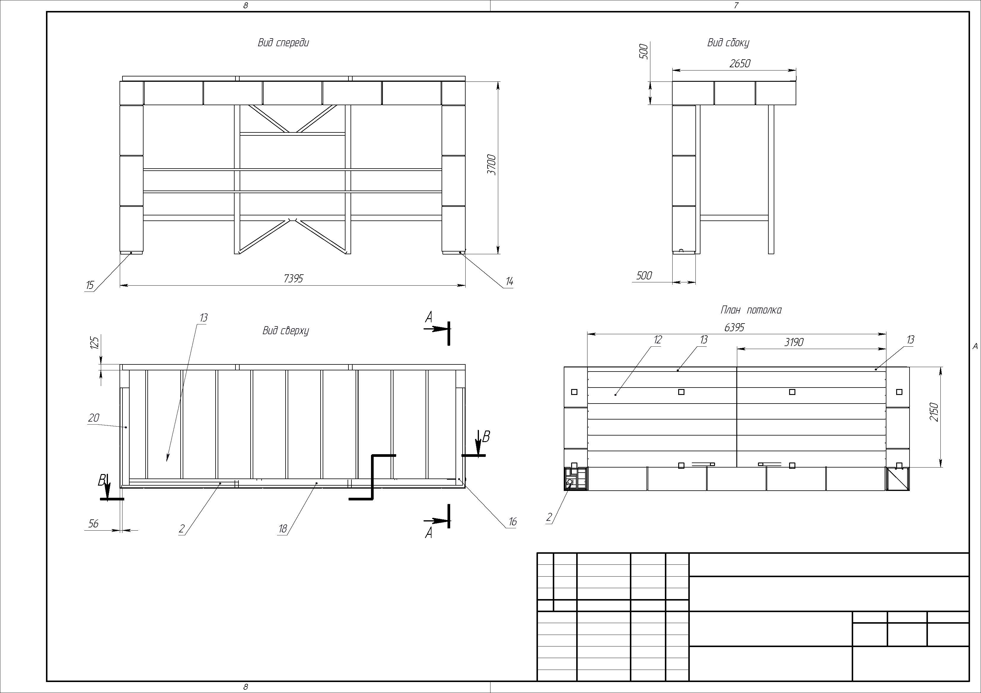 Входная группа 2 итоговая без надписей_Страница_04.jpg