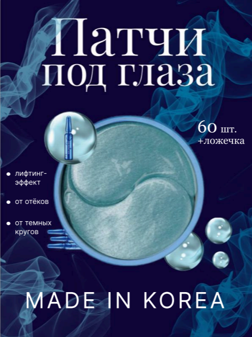 Карточка товара для маркетплейса