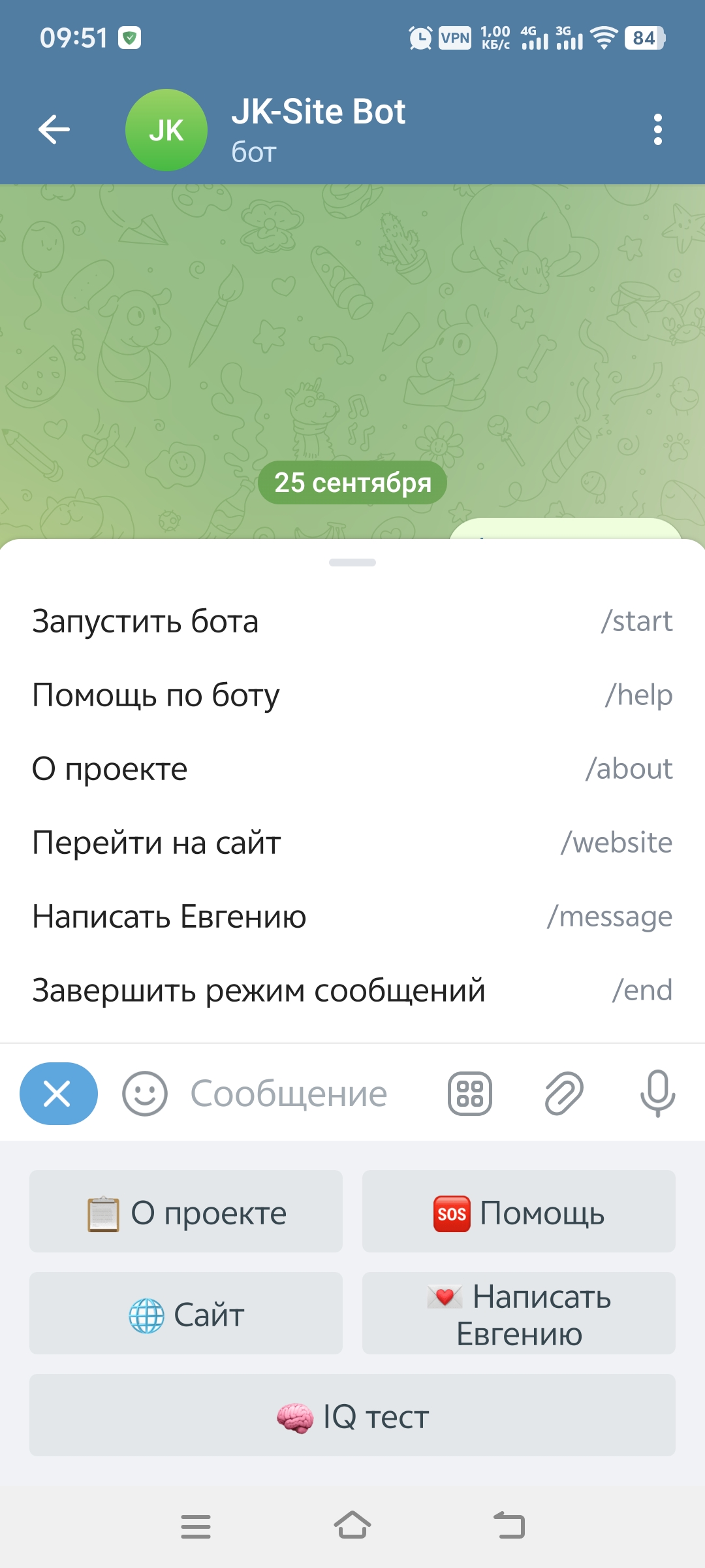 Screenshot_20250925_095147.jpg