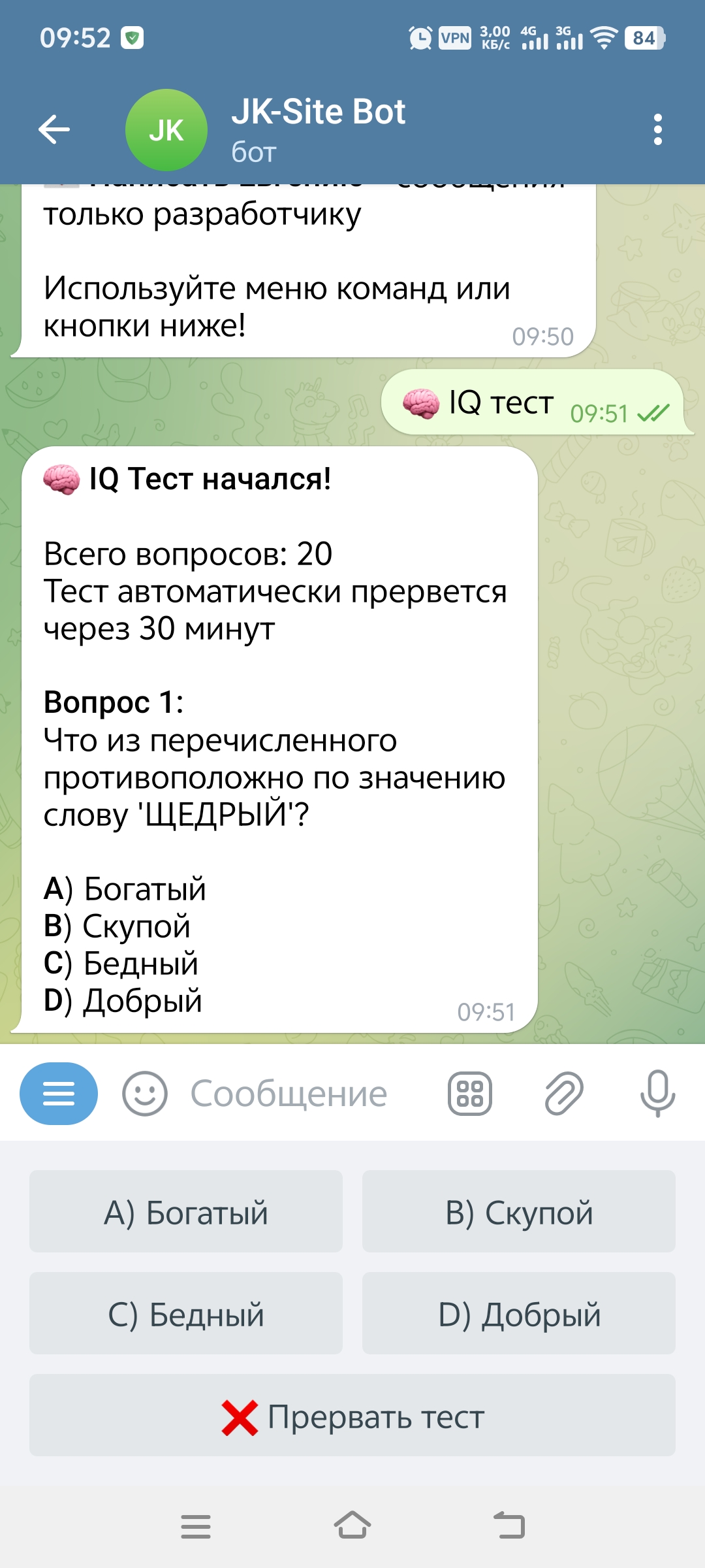 Screenshot_20250925_095204.jpg