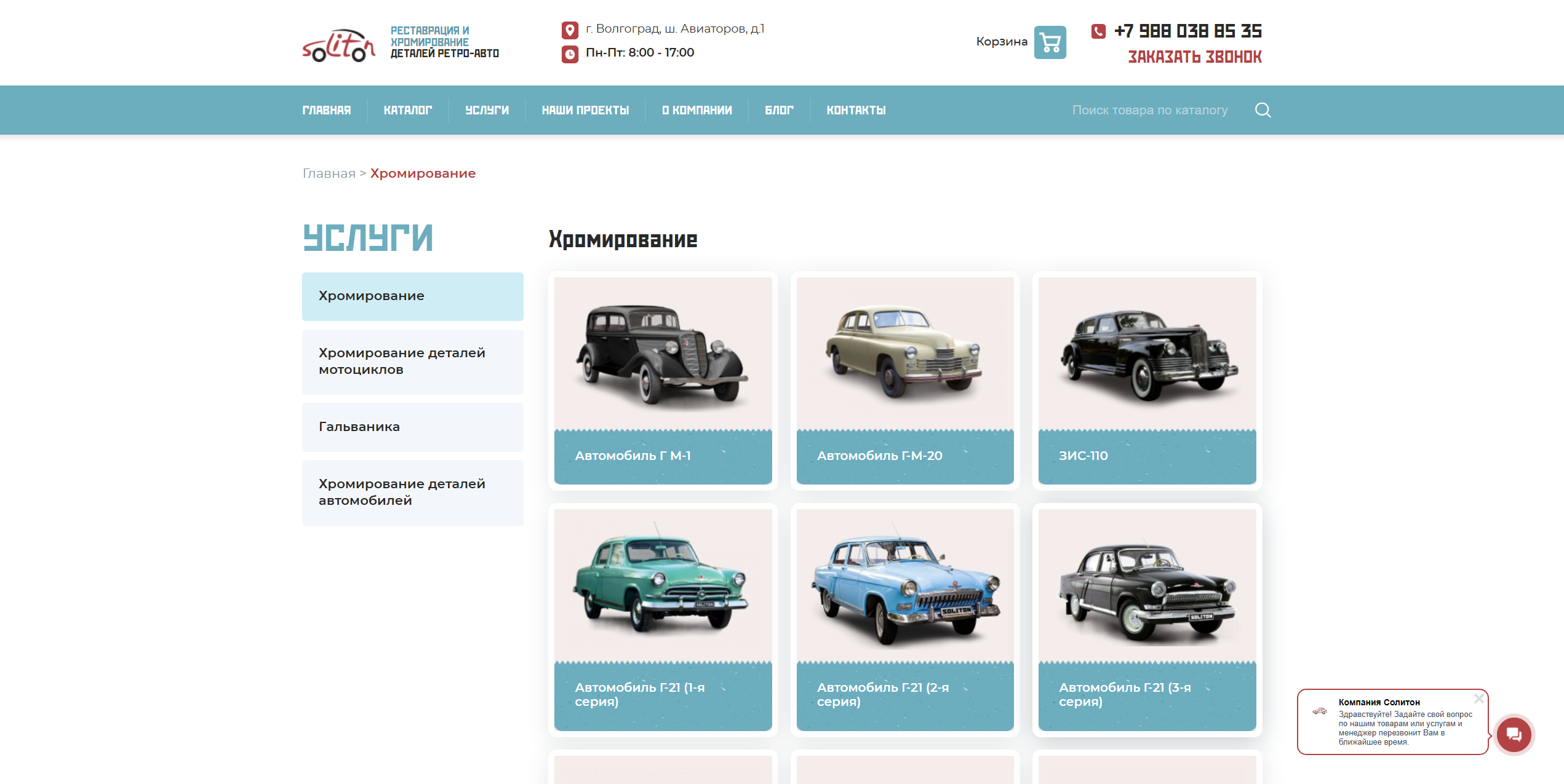 ice_screenshot_20250925-101150.png