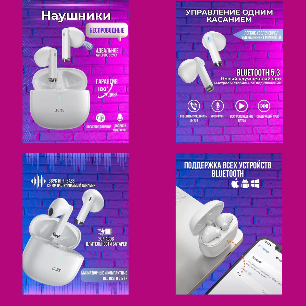 Инфографика для маркетплейсов