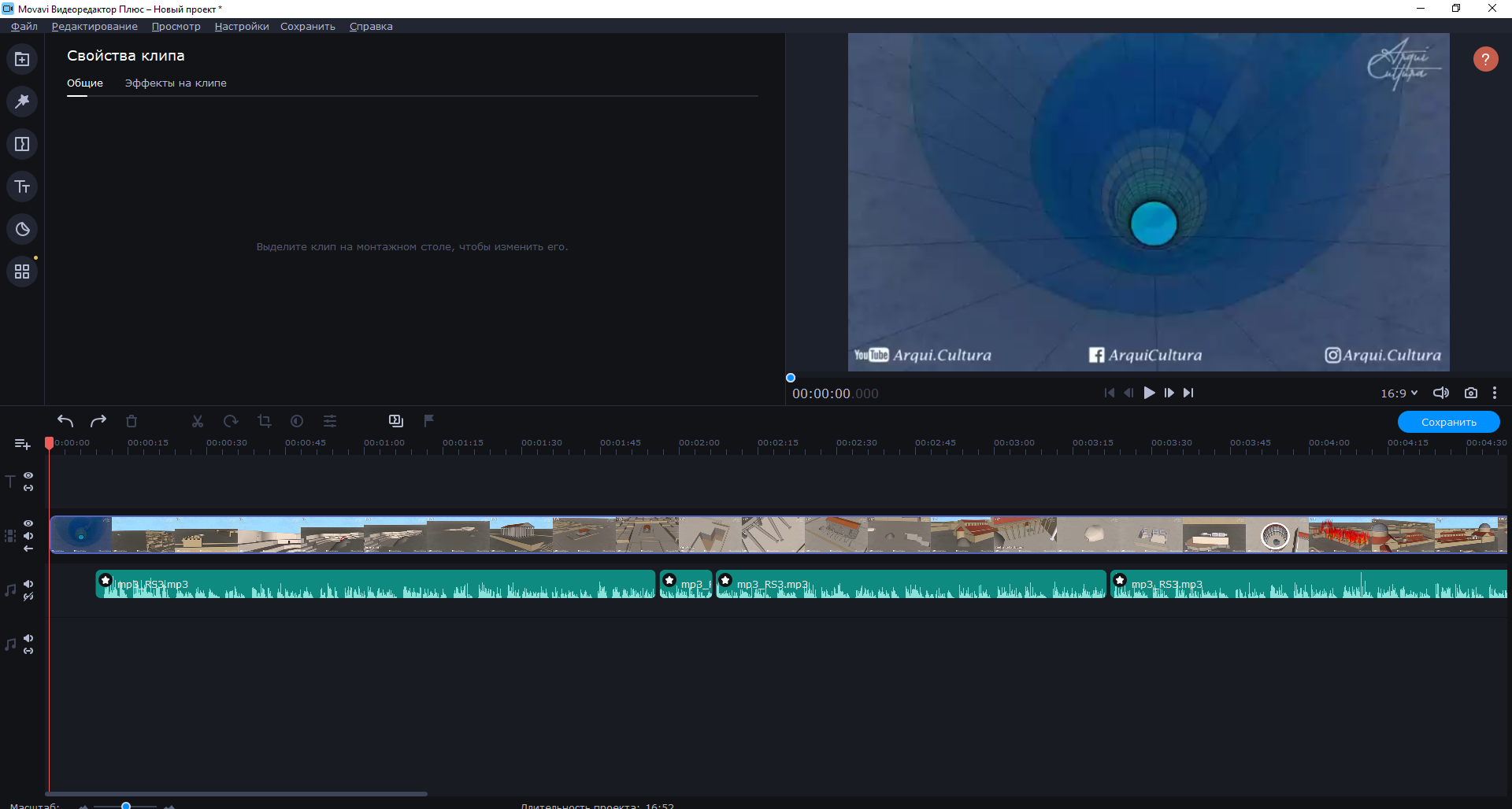 Снимок экрана (409).png