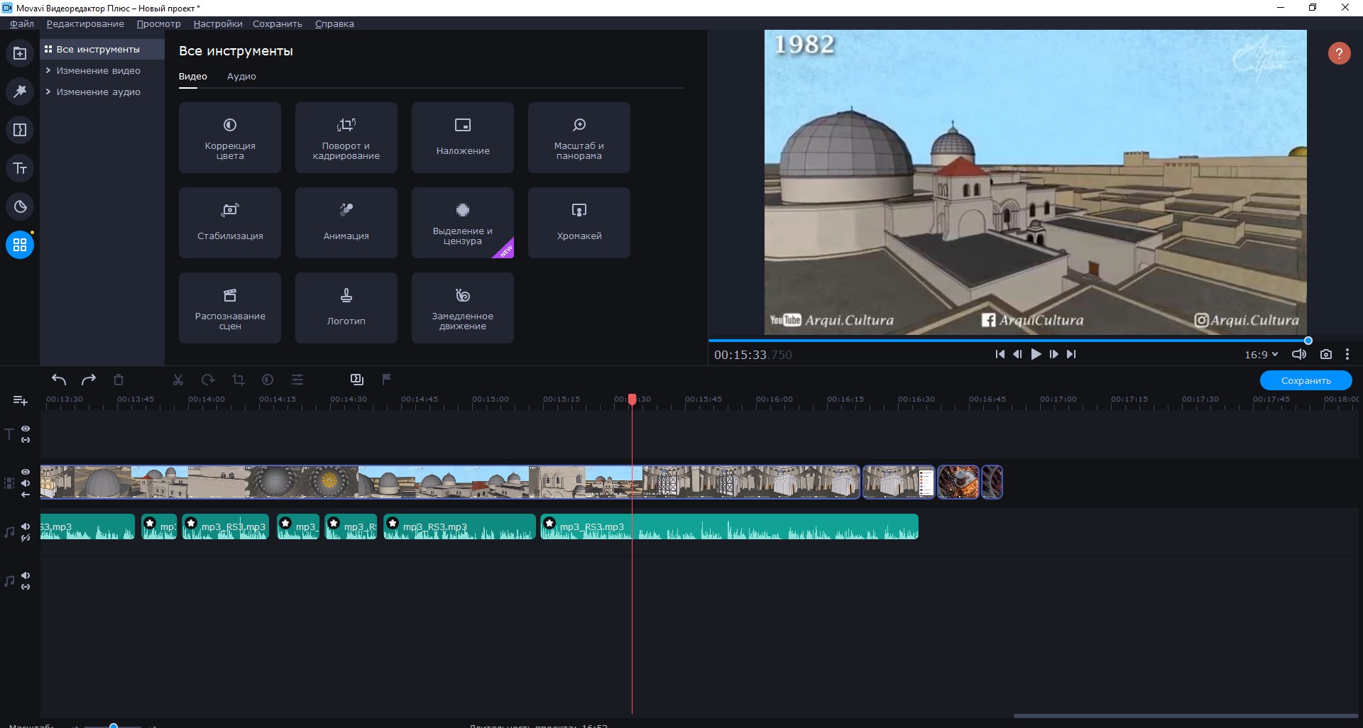 Снимок экрана (410).png