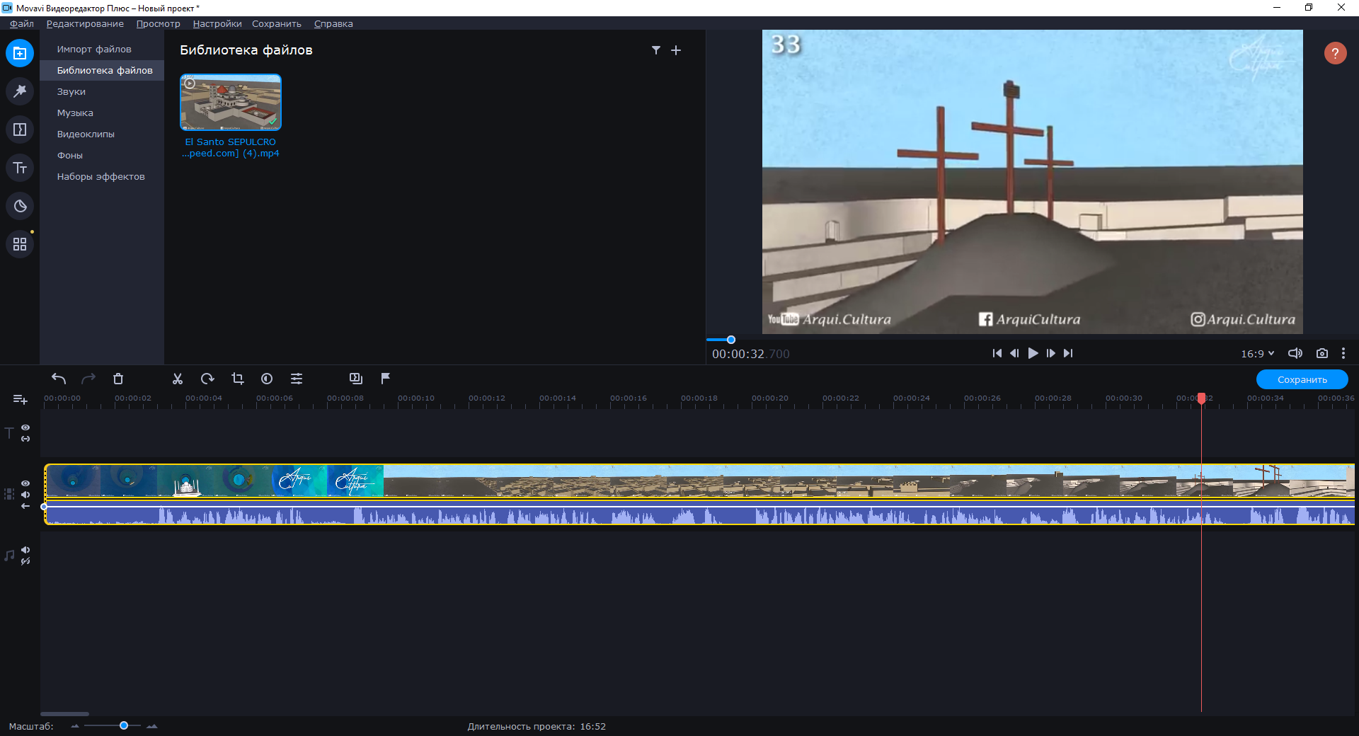 Снимок экрана (411).png