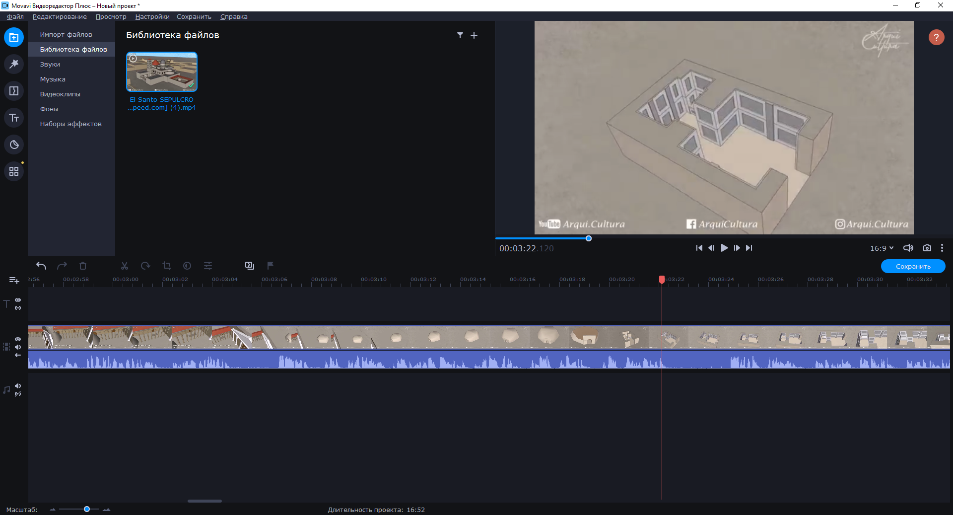 Снимок экрана (412).png