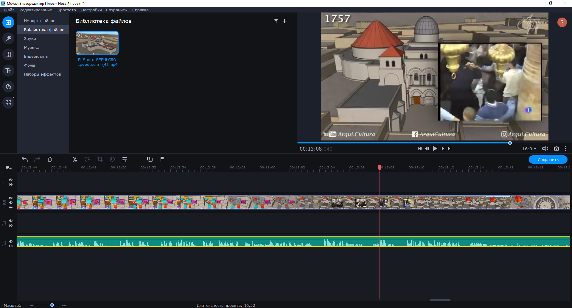 Снимок экрана (414).png