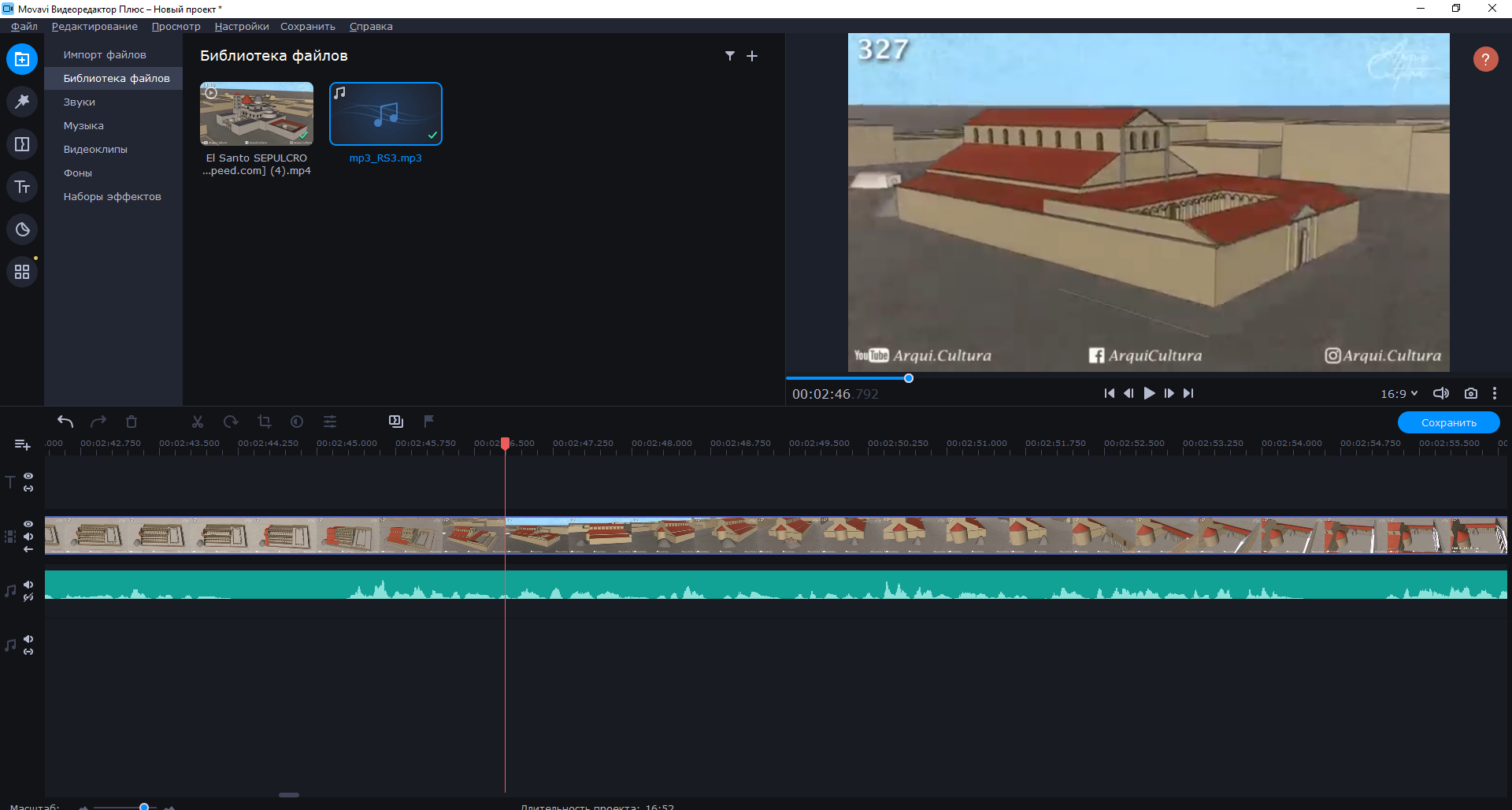 Снимок экрана (415).png