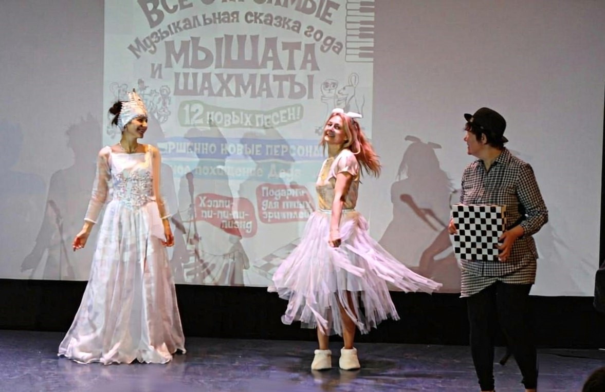 Мышата и шахматы 1.JPG