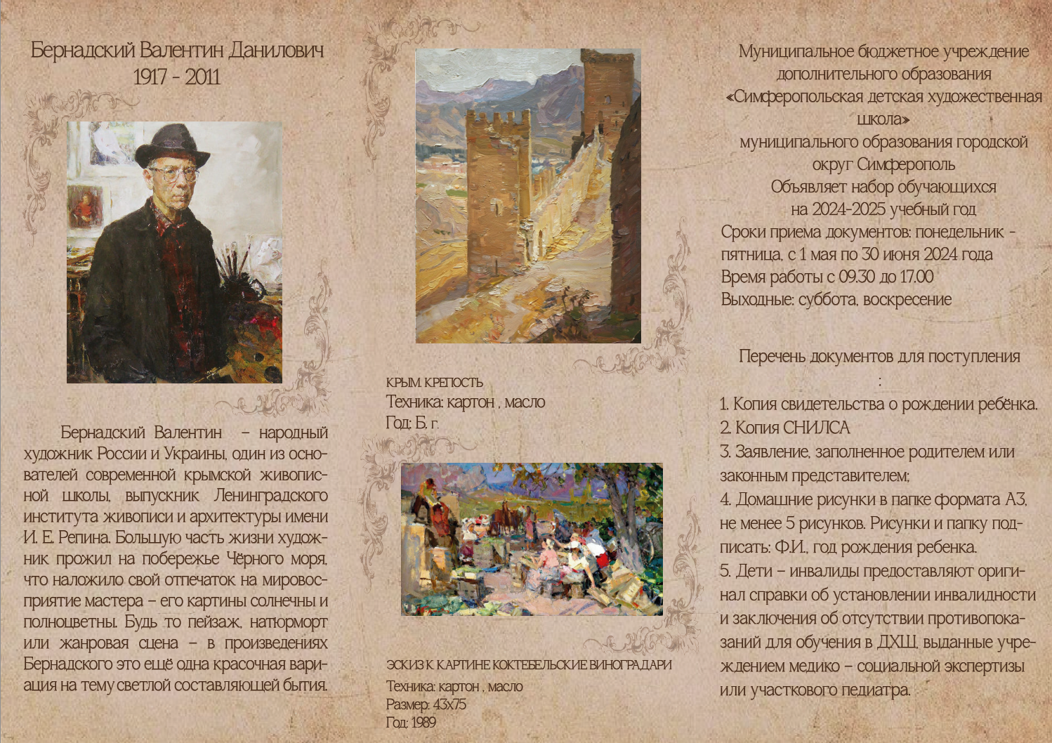 Снимок экрана 2025-09-25 в 17.58.58.png