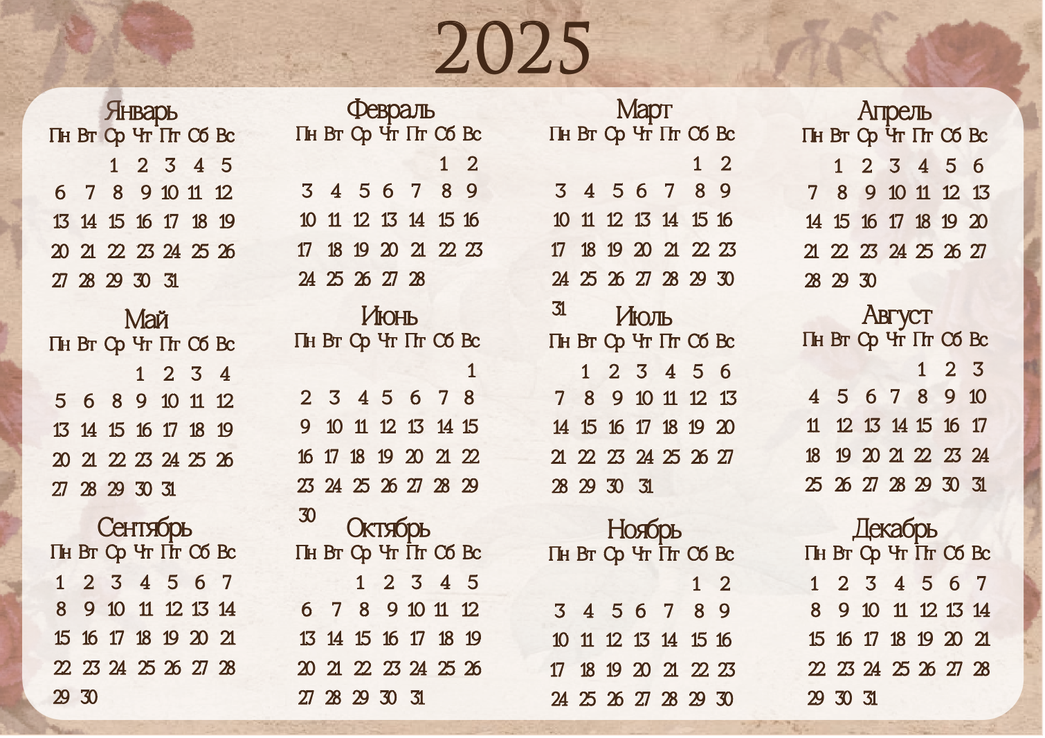 Снимок экрана 2025-09-25 в 18.00.22.png