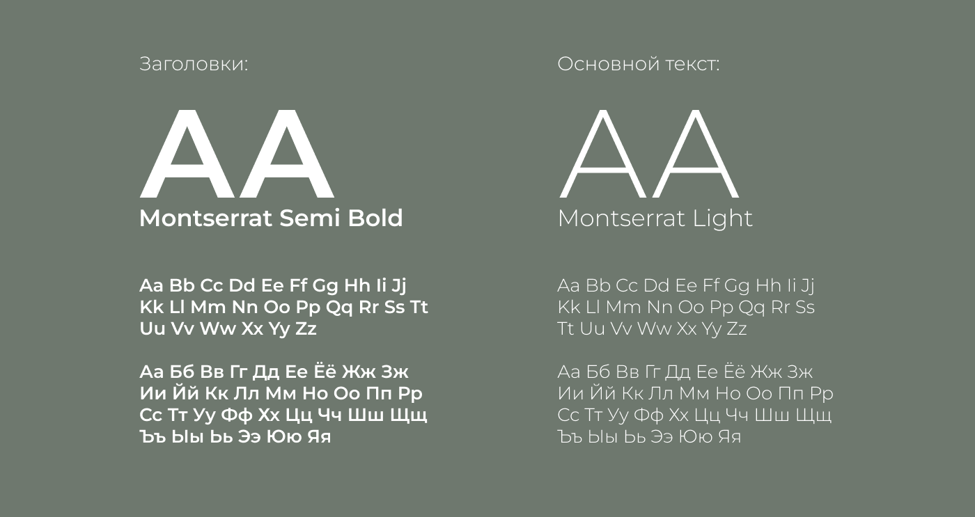 03-Типографика.png