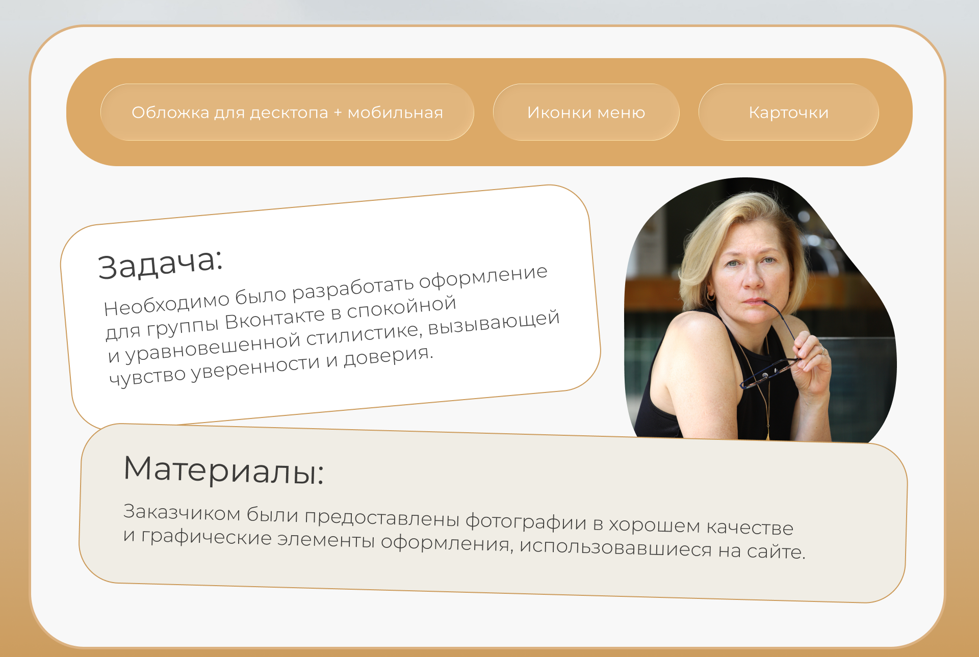 02-Кейс-2-Задача.png