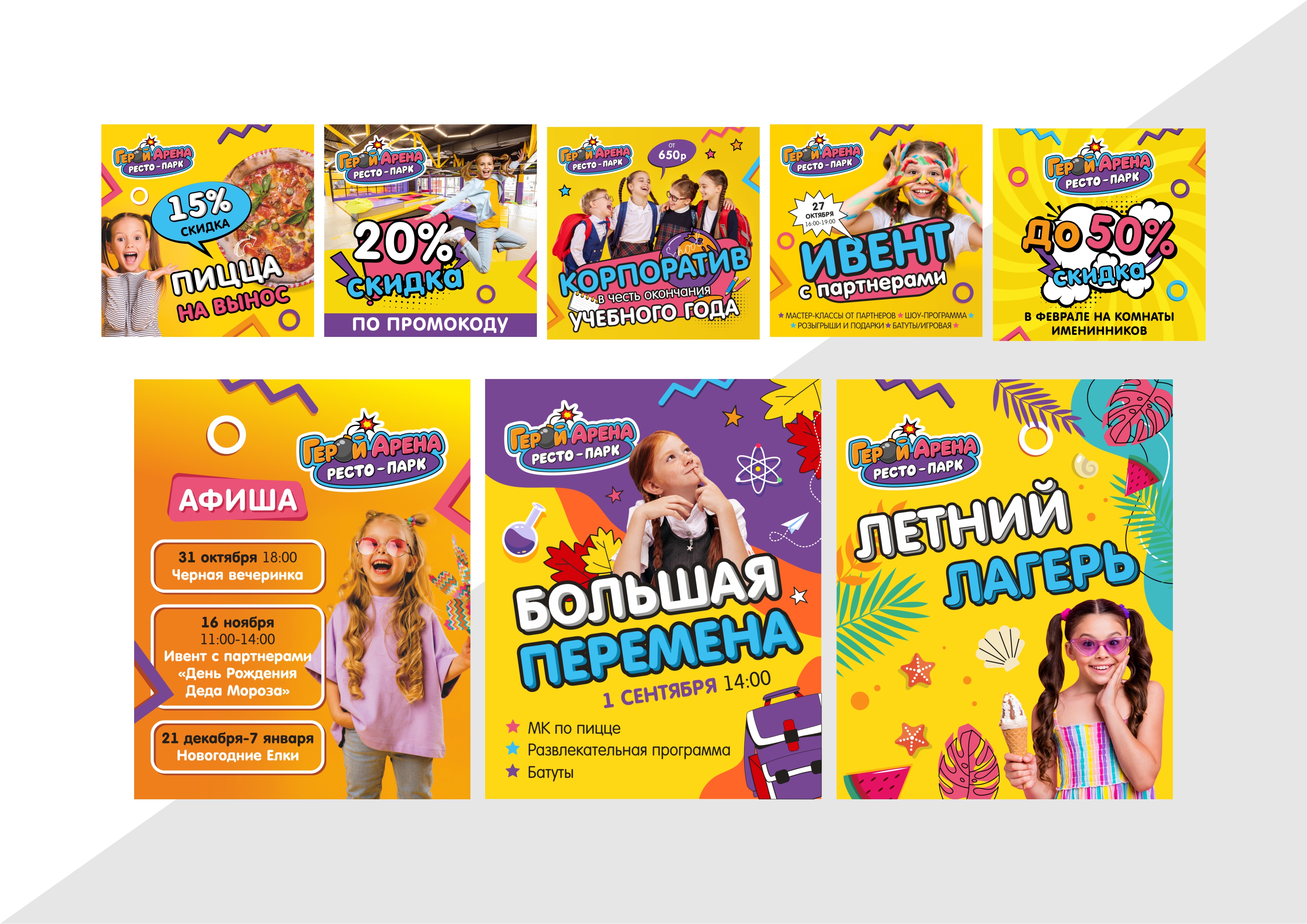 посты иг4.jpg