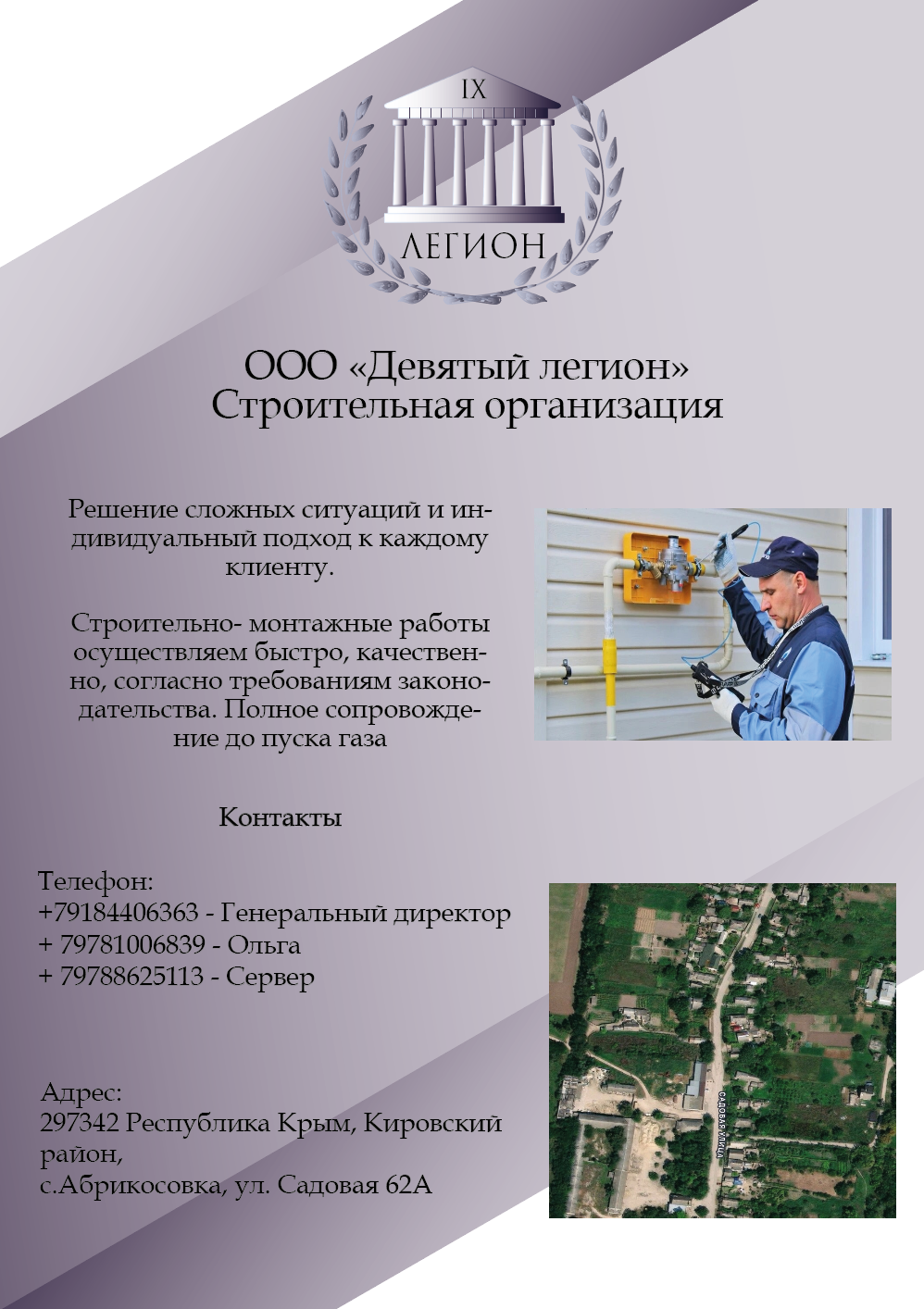 Снимок экрана 2025-09-25 в 21.46.58.png