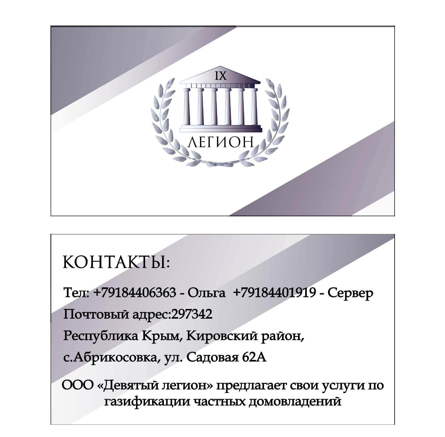 Снимок экрана 2025-09-25 в 22.06.19.png