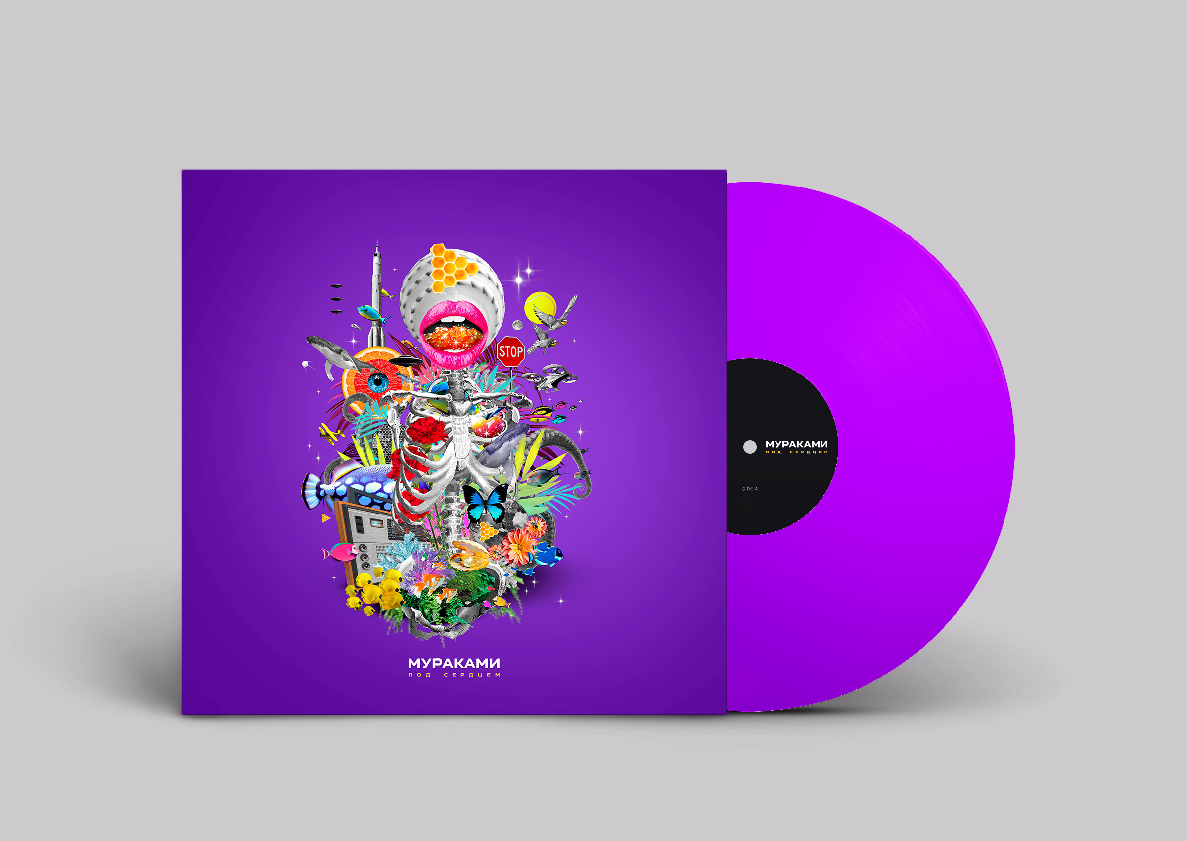 vinyl-mockup.jpg