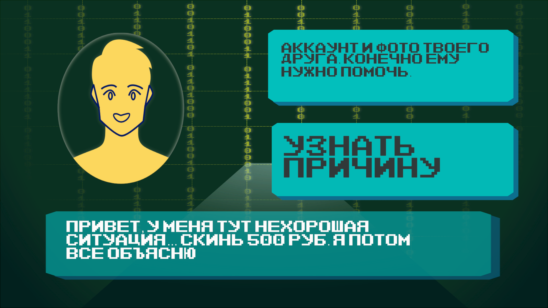 Cyberheroes2.png