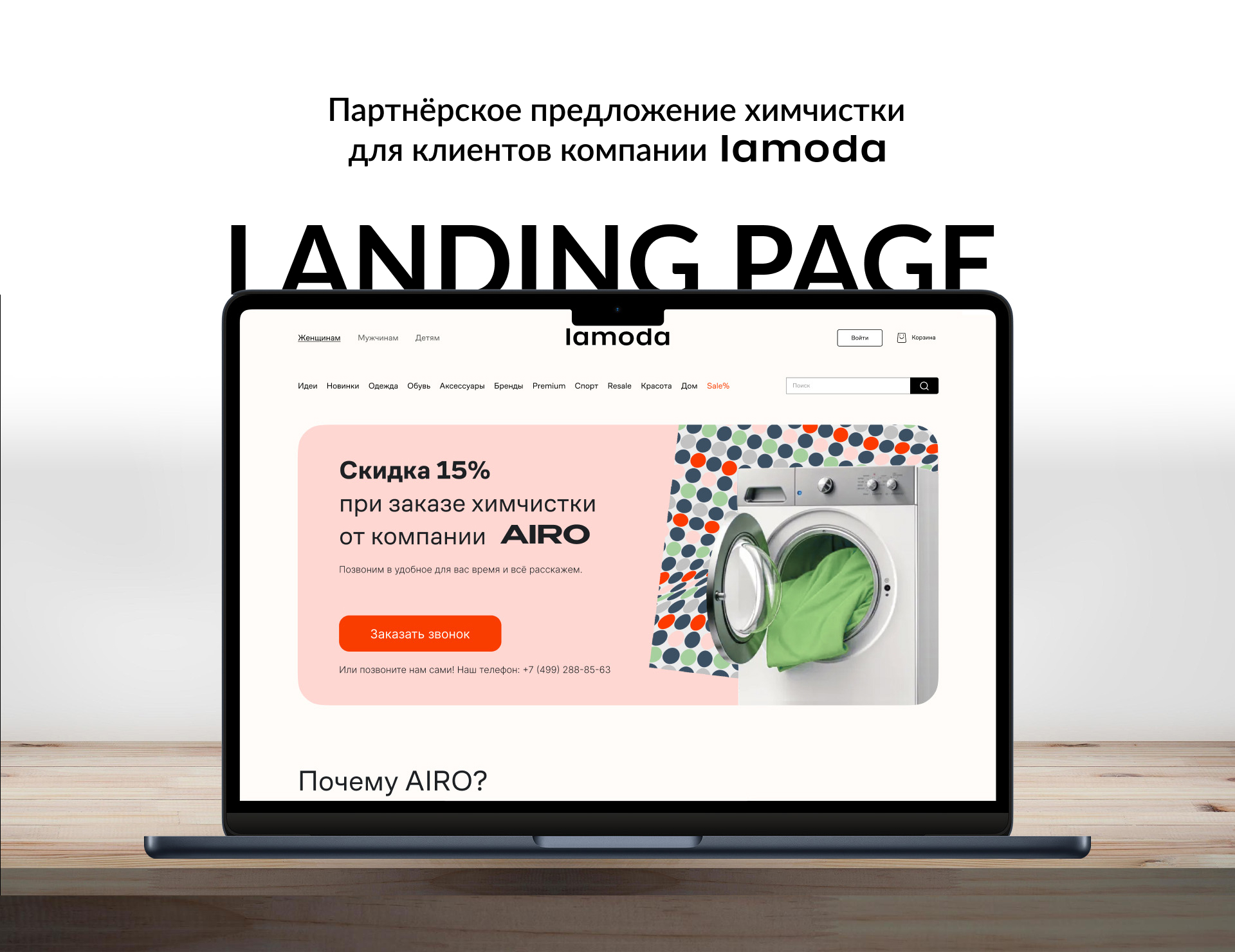 01-Вступление.jpg