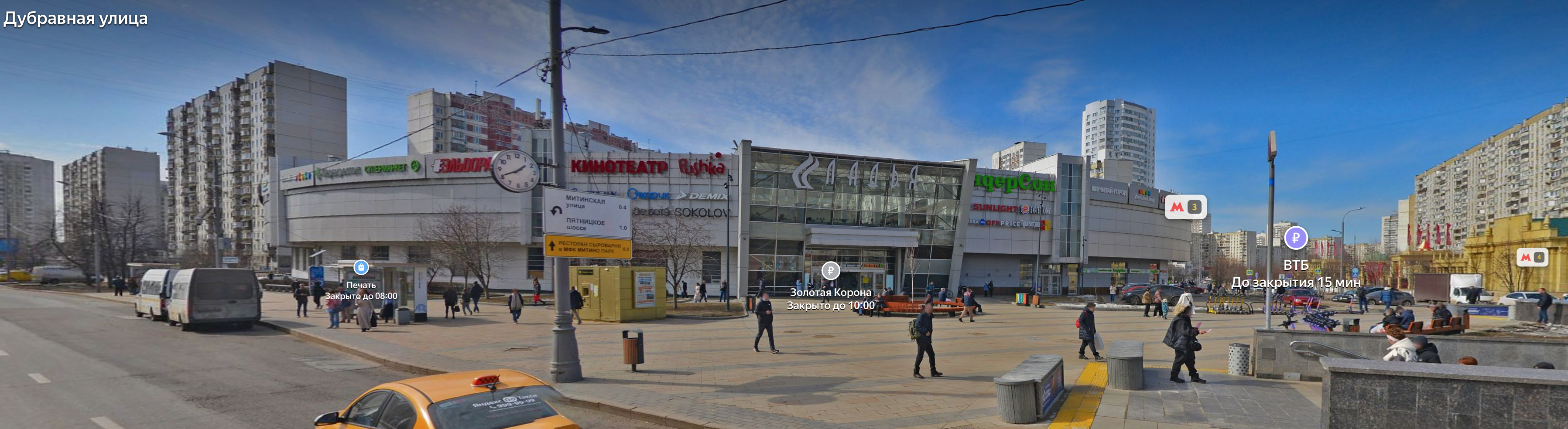 Снимок экрана 2025-09-26 в 00.45.38.png