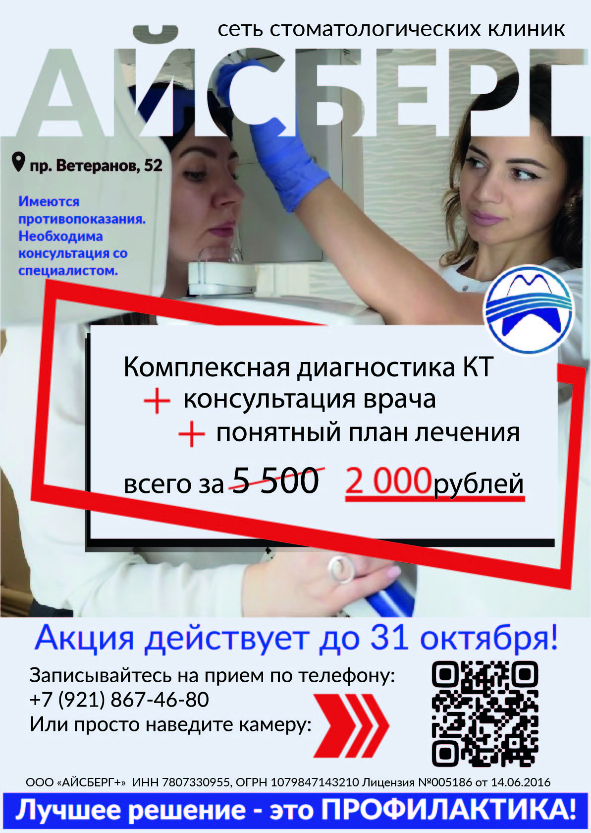 для портфолио.jpg