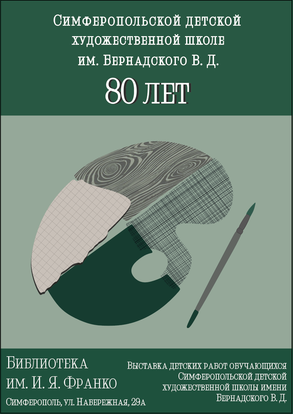 Снимок экрана 2025-09-26 в 15.05.31.png