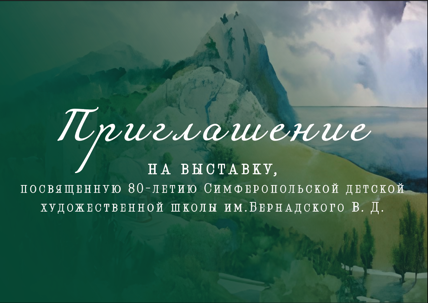 Снимок экрана 2025-09-26 в 15.16.28.png