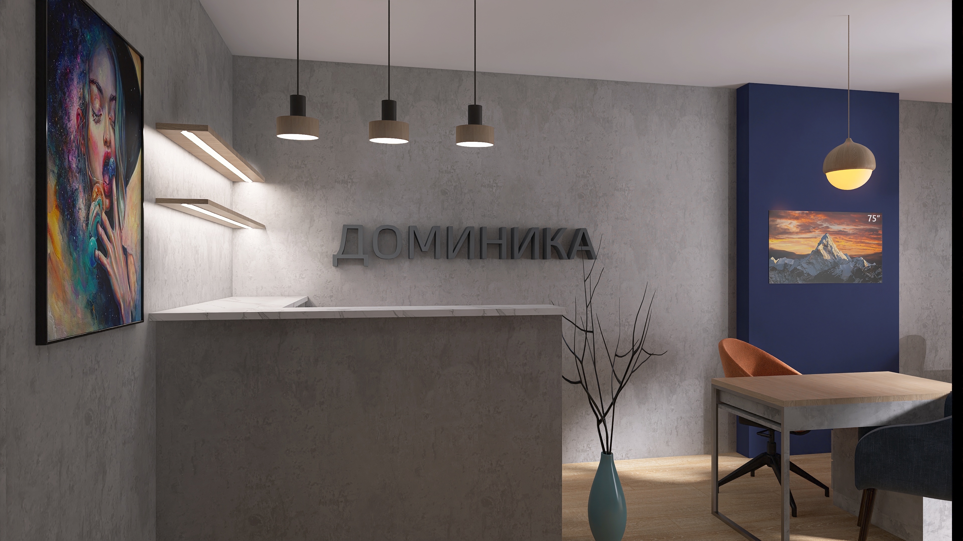 Доминика, салон_Безымянное пространство-6.jpeg