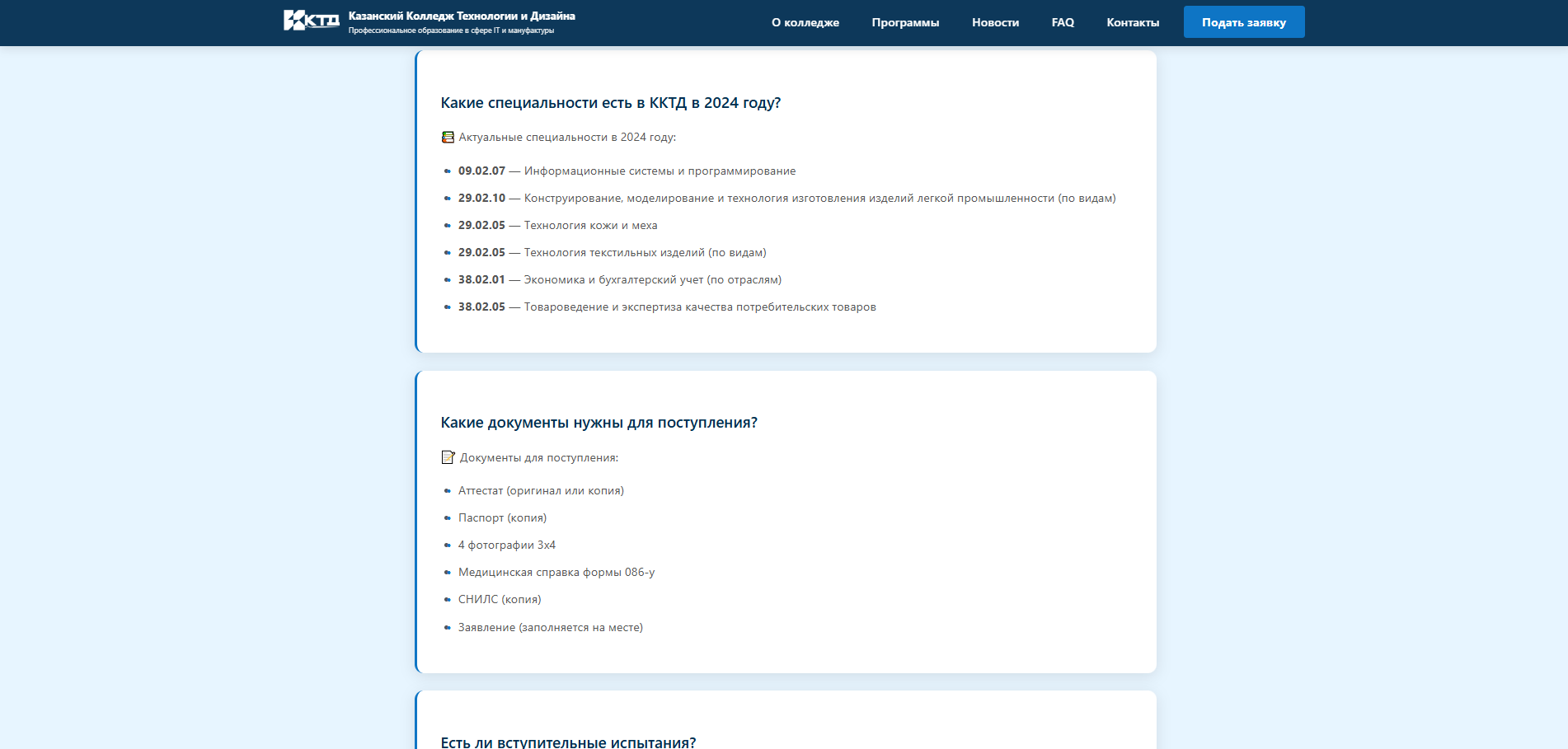 Снимок экрана 2025-09-26 200001.png