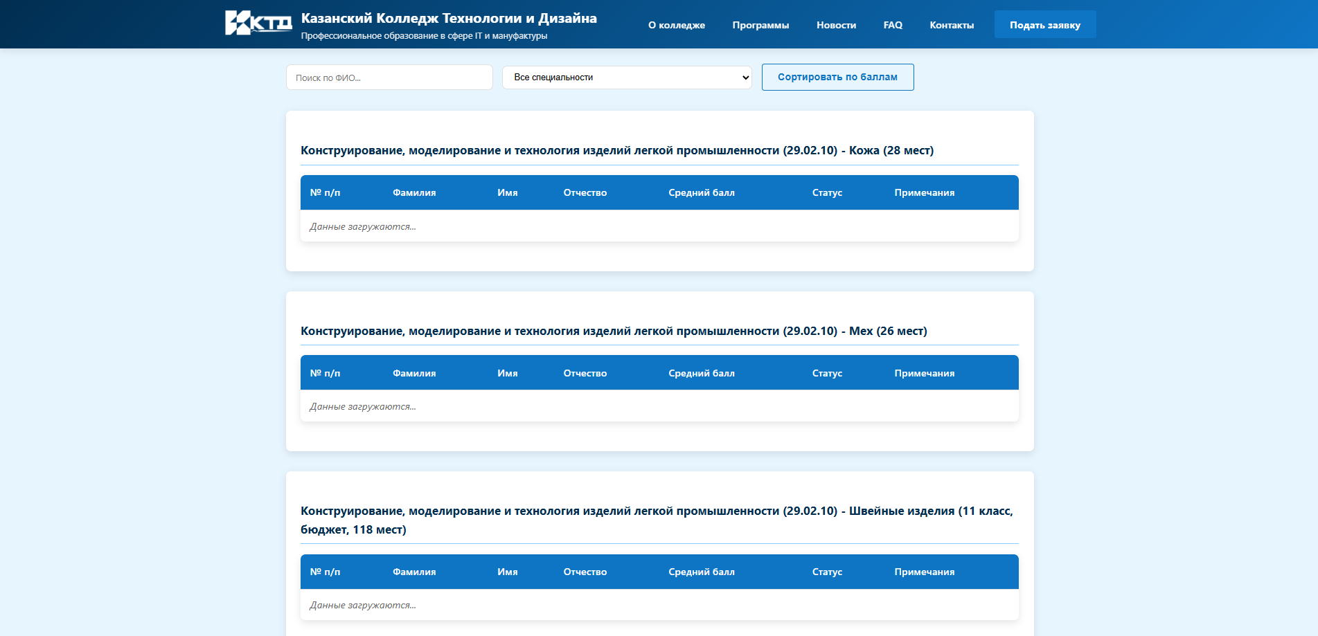 Снимок экрана 2025-09-26 200013.png