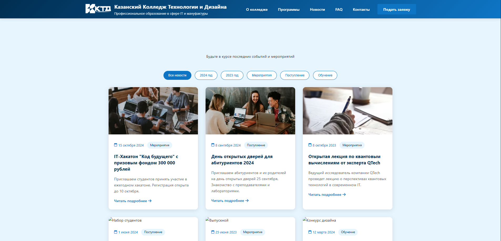 Снимок экрана 2025-09-26 200055.png