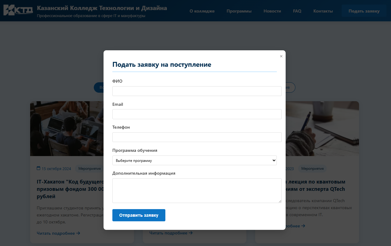 Снимок экрана 2025-09-26 200149.png