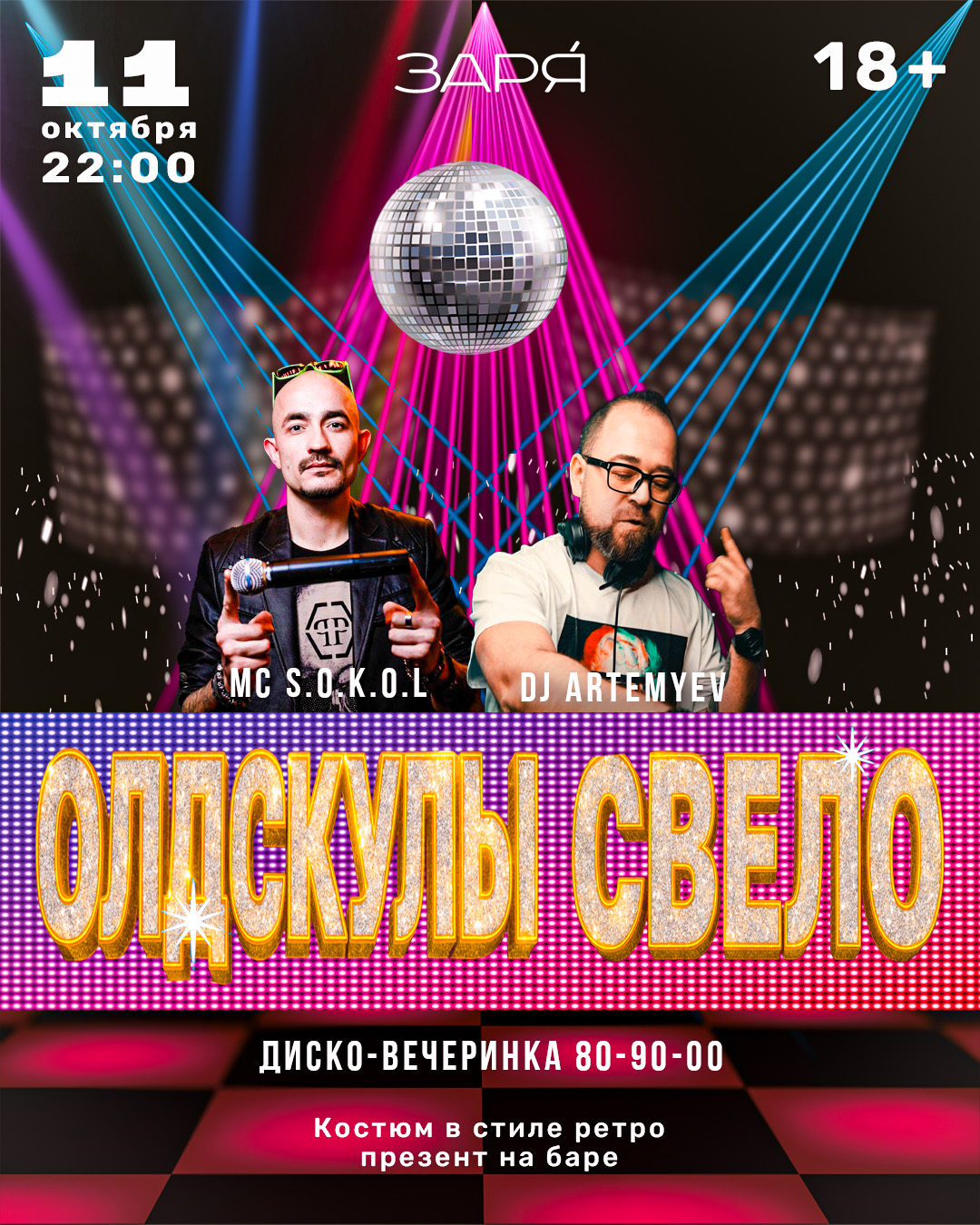 веб версия.jpg