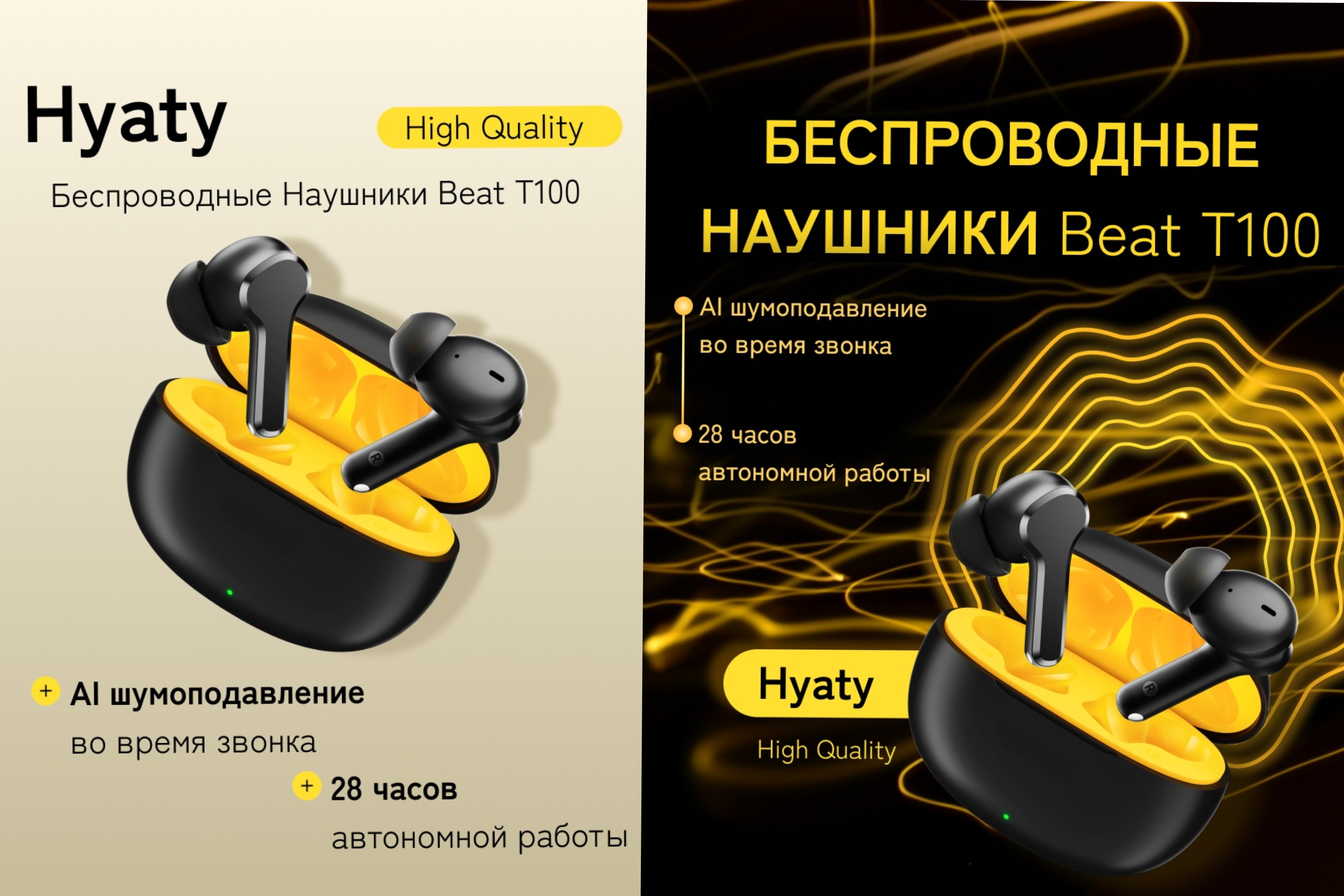 Карточка товара