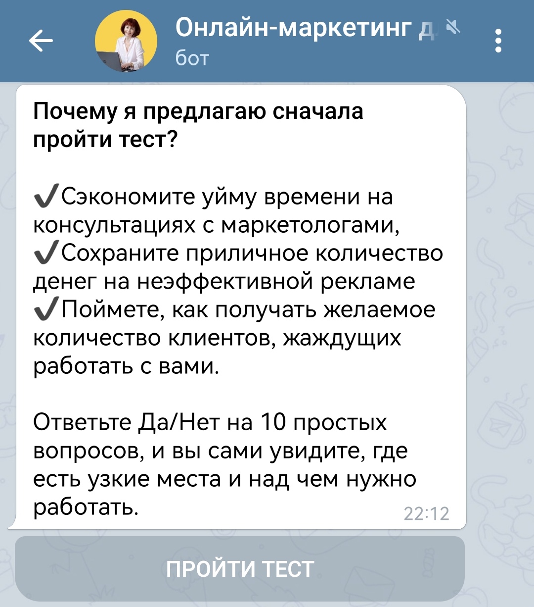 Screenshot_20250927_113642_org_telegram_messenger_edit_914480489
