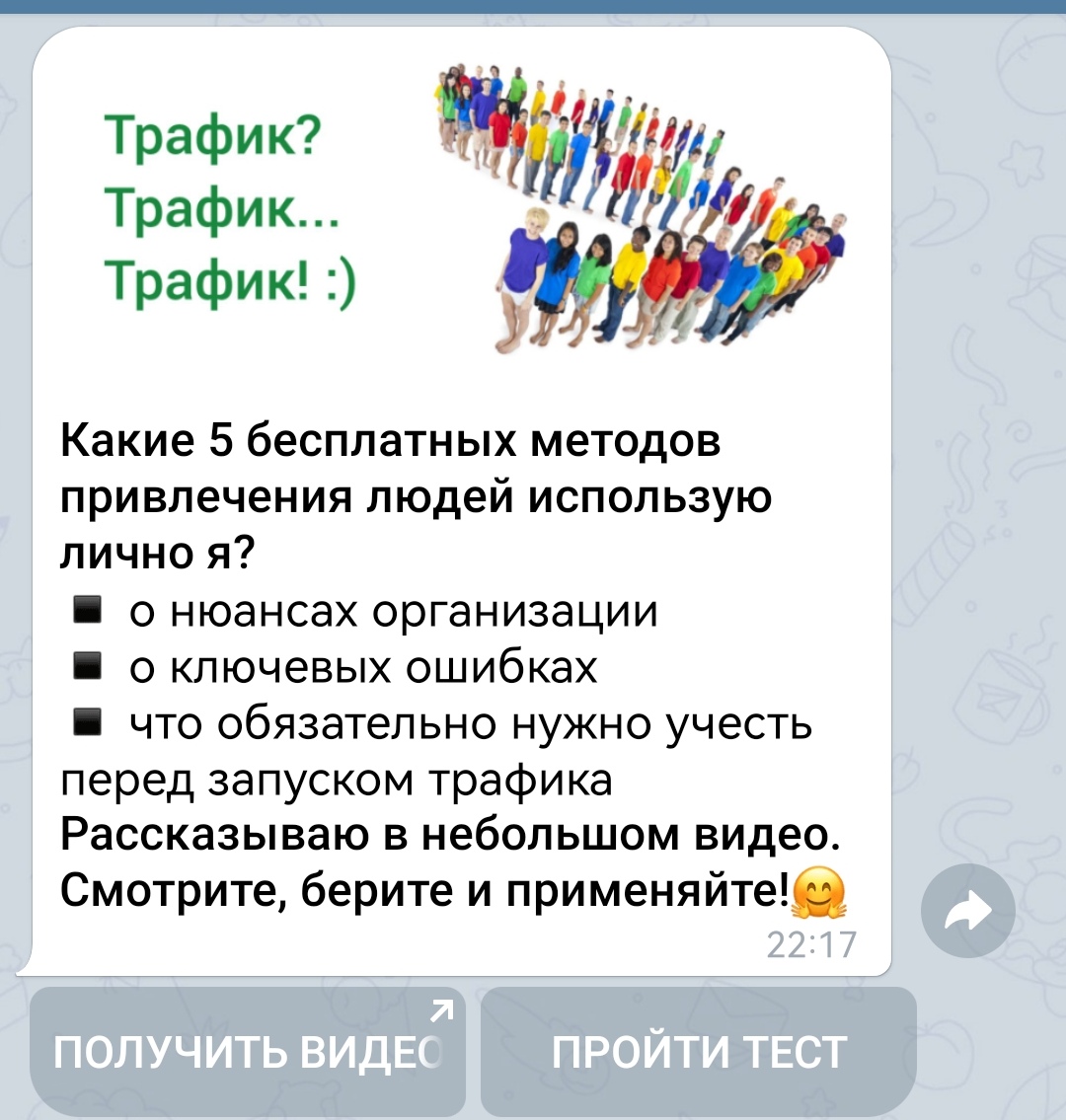 Screenshot_20250927_113649_org_telegram_messenger_edit_914223018