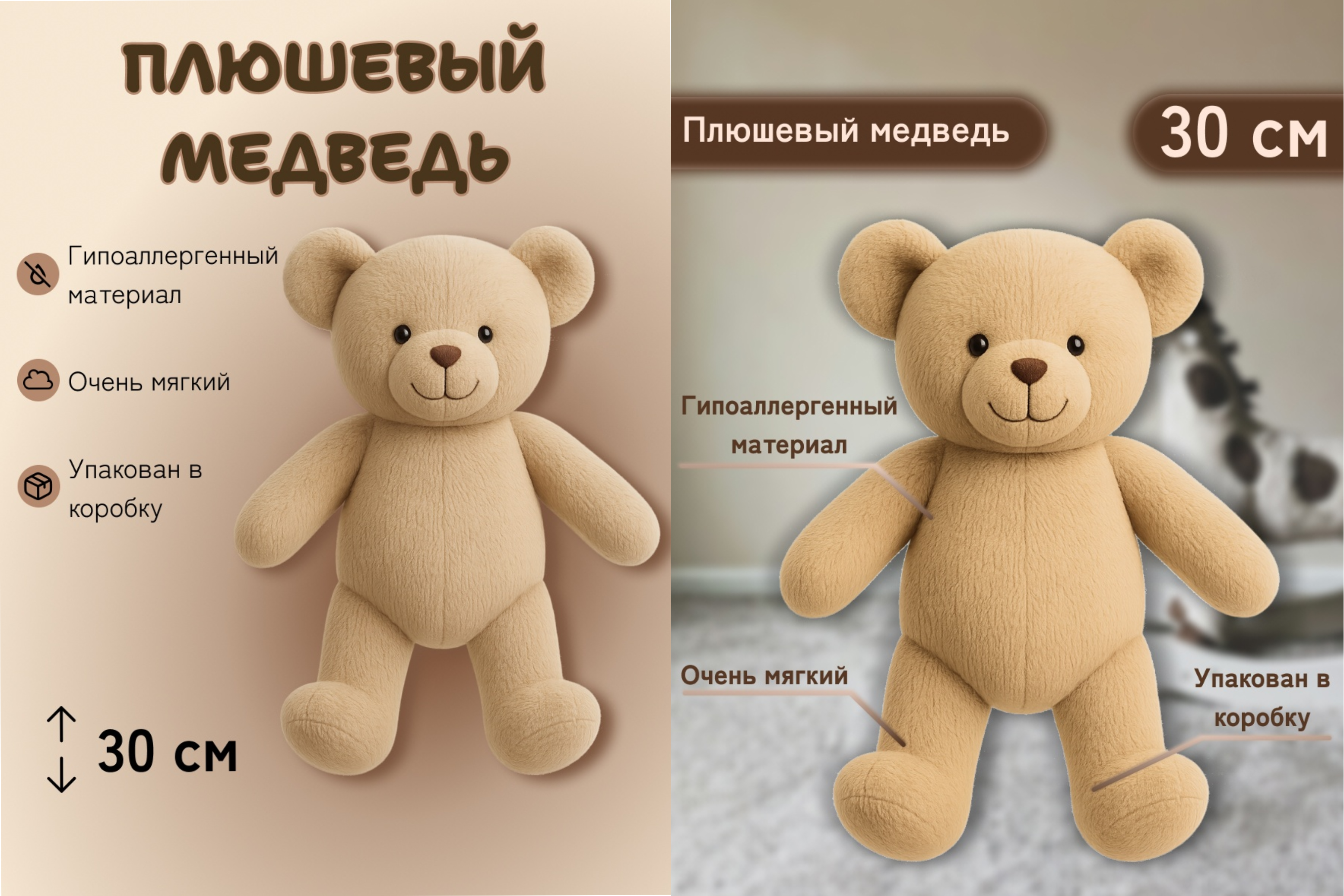 Карточка товара